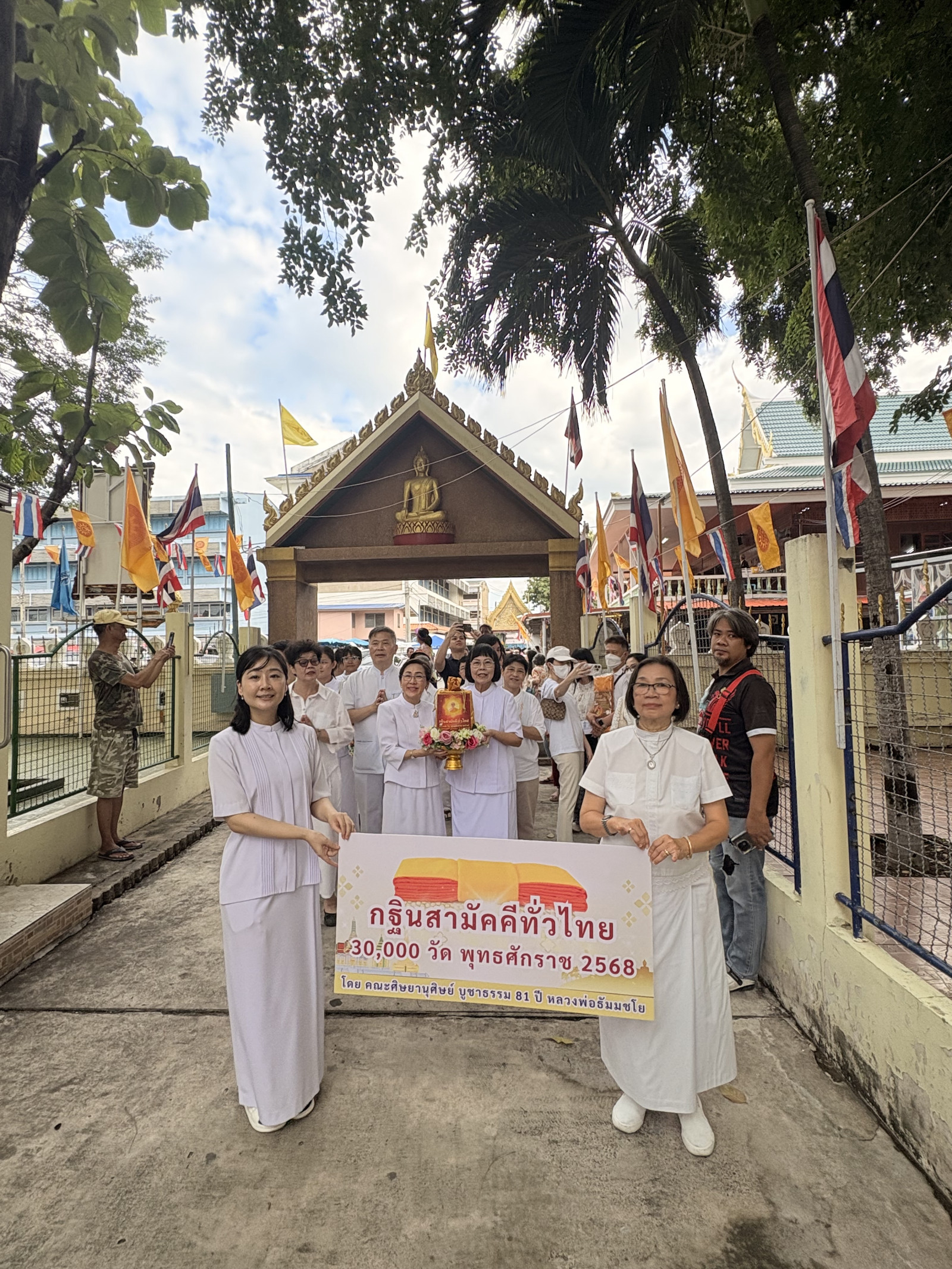 ภาพร่วมขบวนกฐินวัดสามัคคีสุทธาวาส