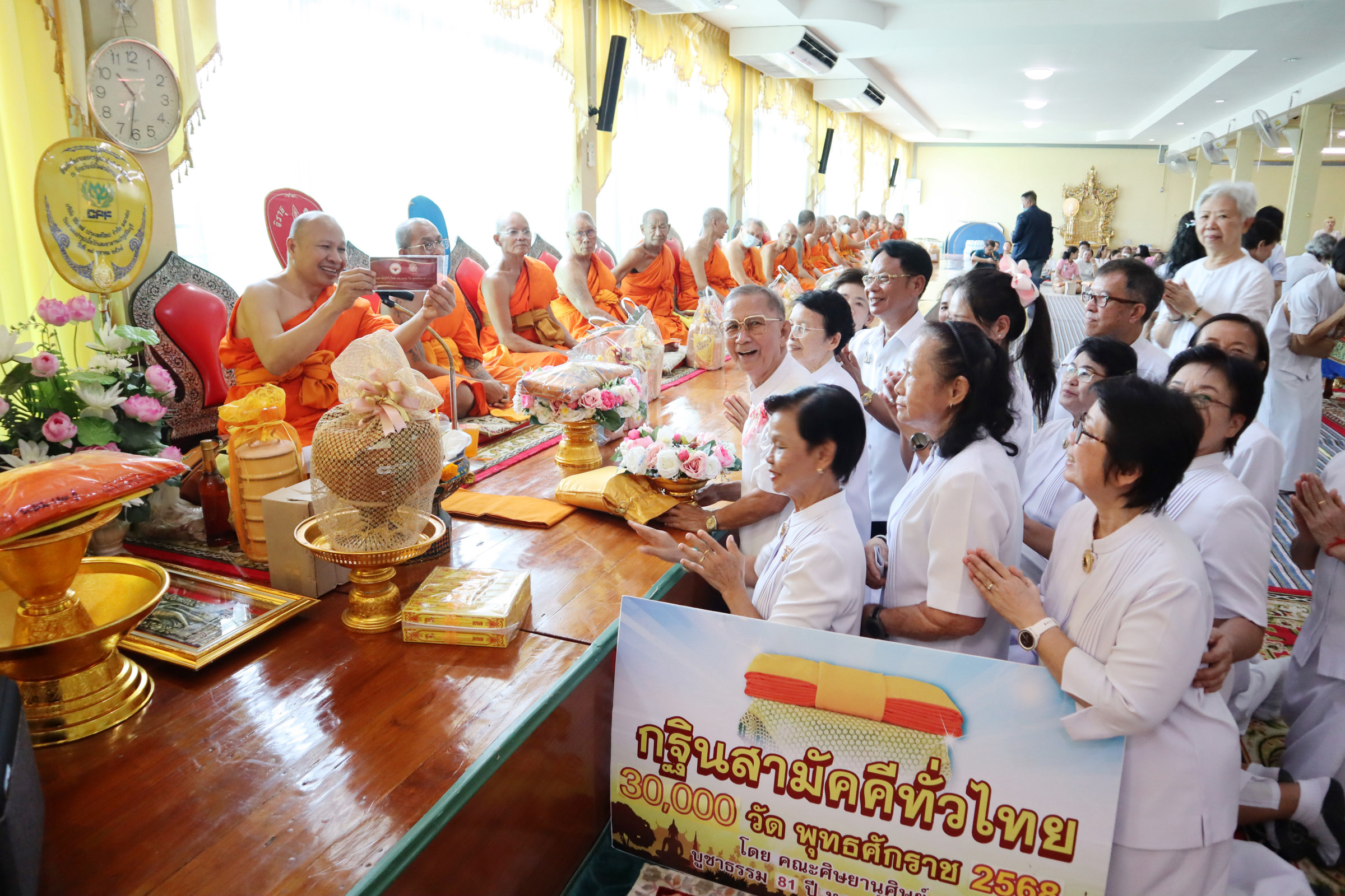 ภาพการถวายปัจจัยวัดทรัพย์สโมสรนิกรเกษม