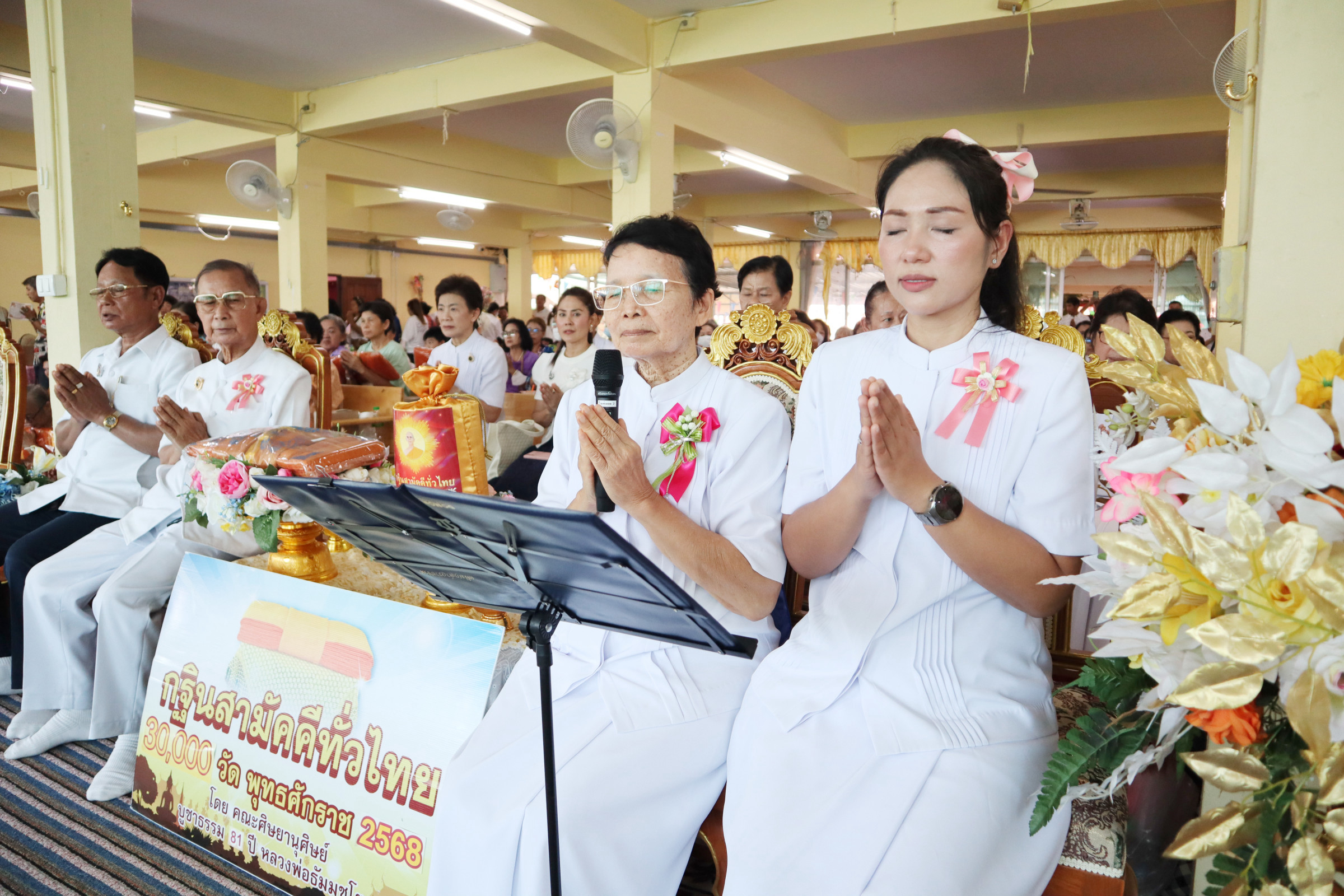 ภาพกล่าวคำถวายกฐินวัดทรัพย์สโมสรนิกรเกษม