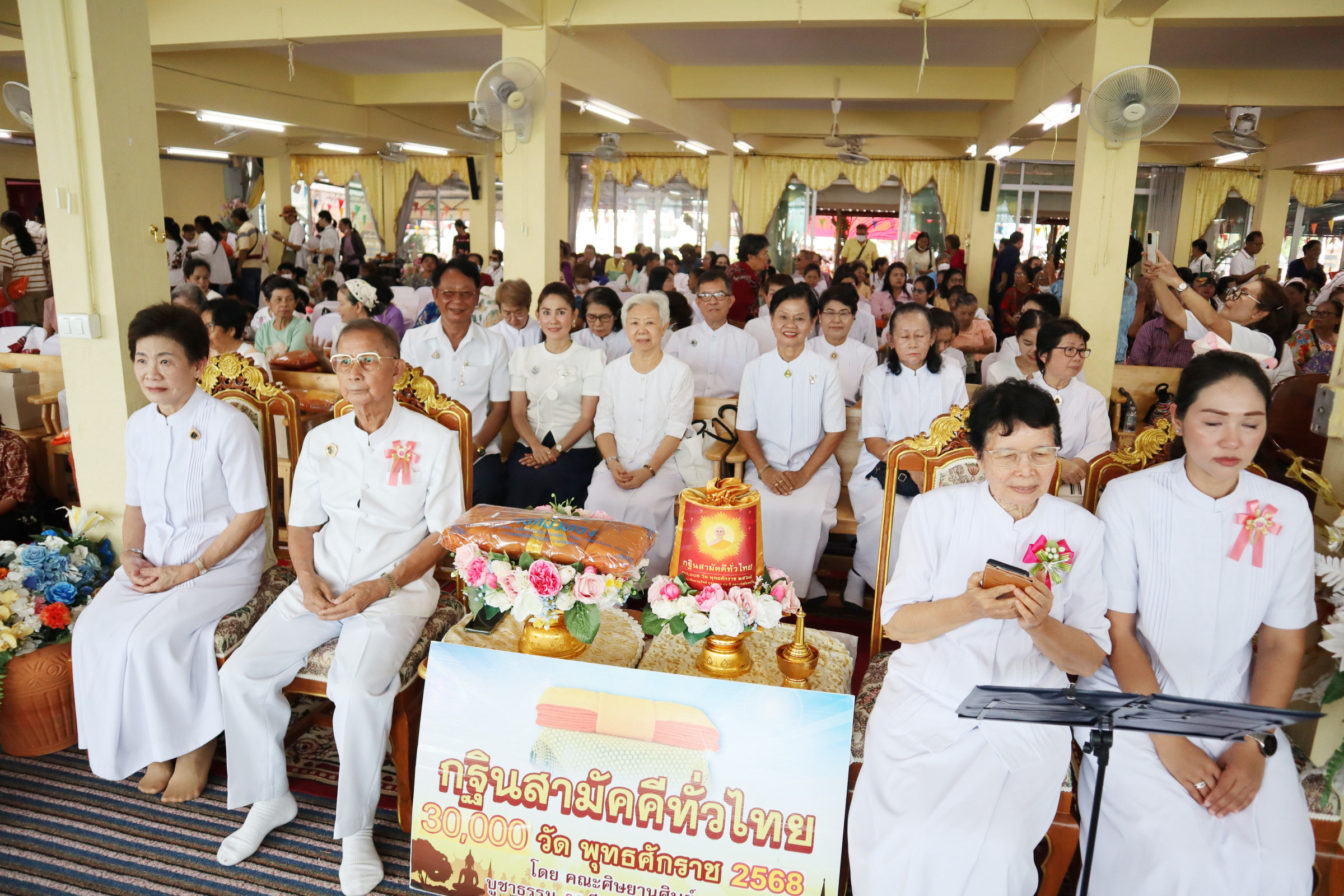 ภาพร่วมพิธีกรรมวัดทรัพย์สโมสรนิกรเกษม
