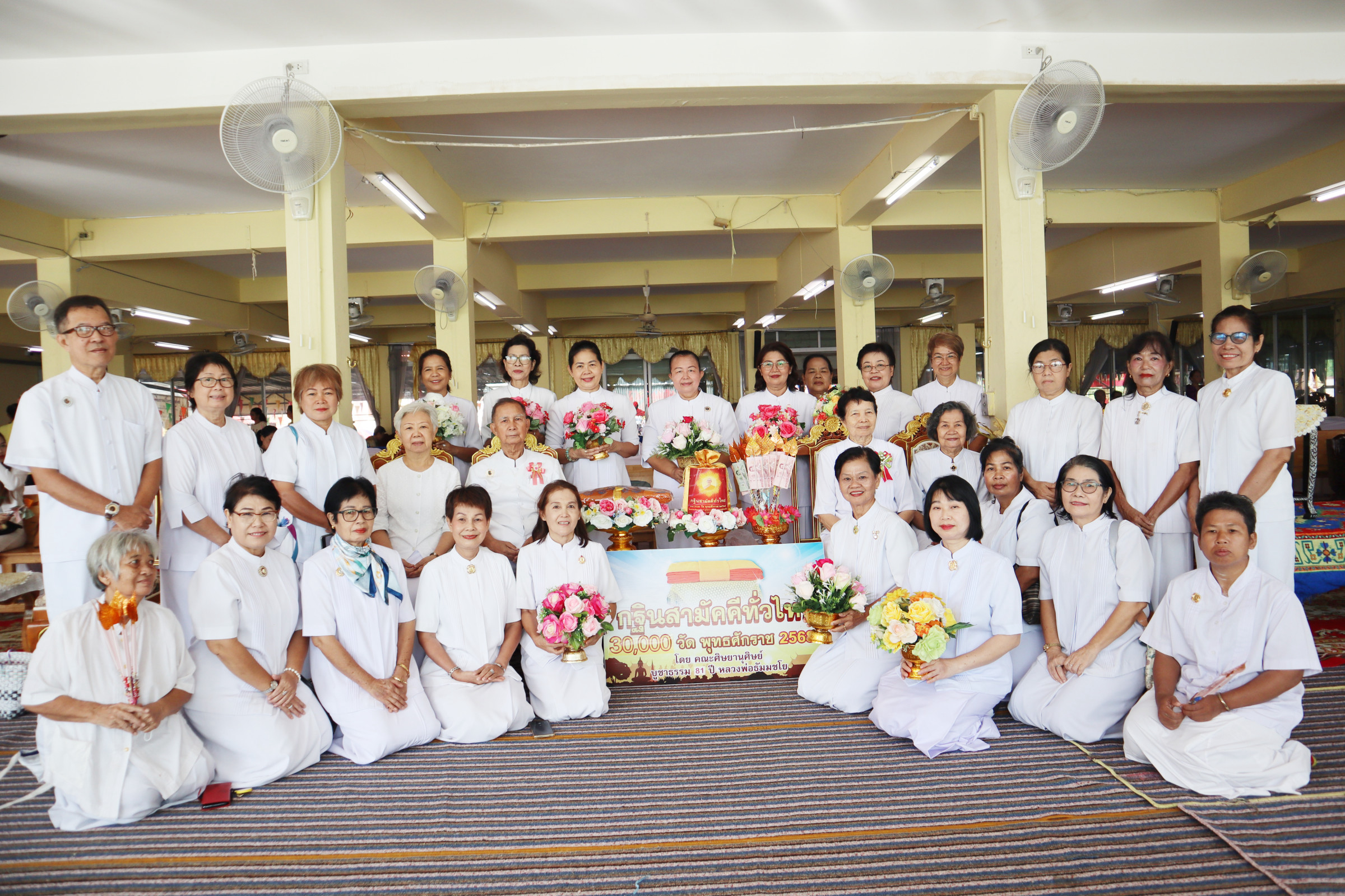 ภาพร่วมพิธีกรรมวัดทรัพย์สโมสรนิกรเกษม