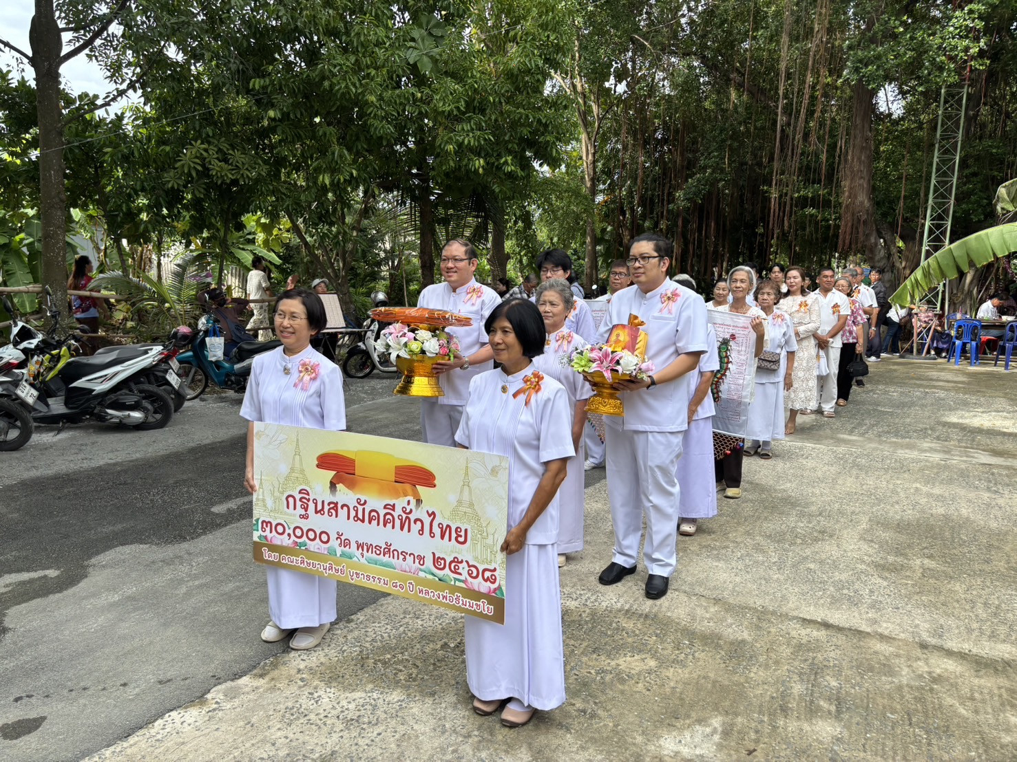 ภาพร่วมขบวนกฐินวัดสุทธิจิตตาราม