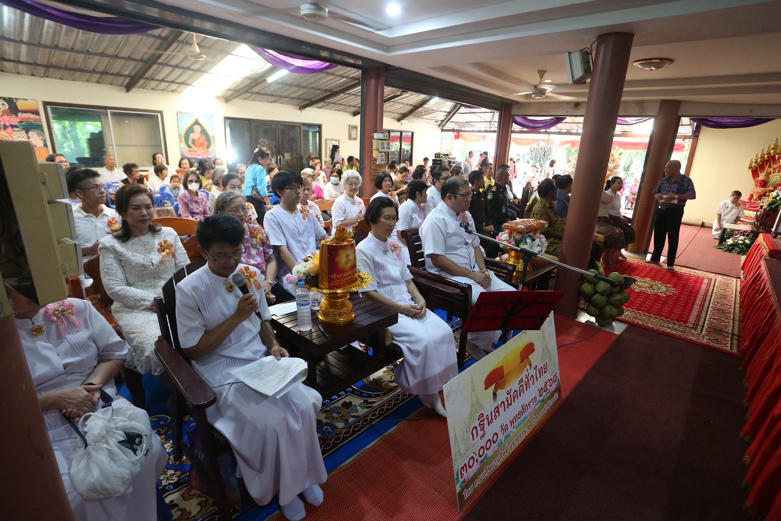 ภาพร่วมพิธีกรรมวัดสุทธิจิตตาราม