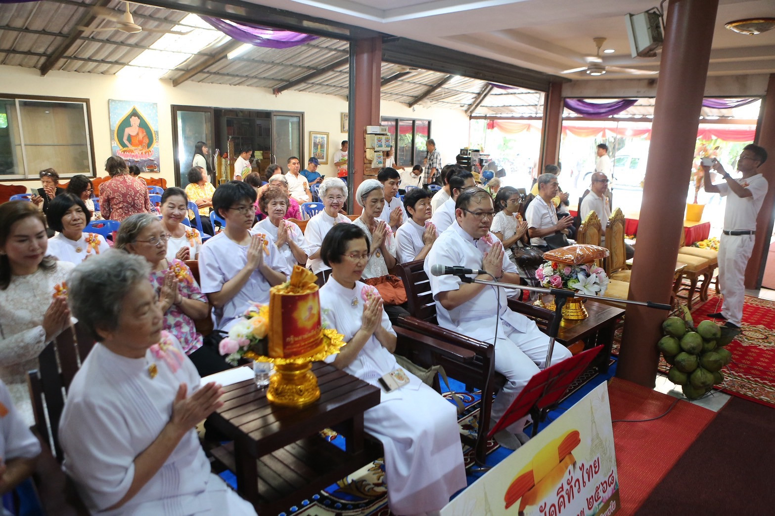 ภาพร่วมพิธีกรรมวัดสุทธิจิตตาราม