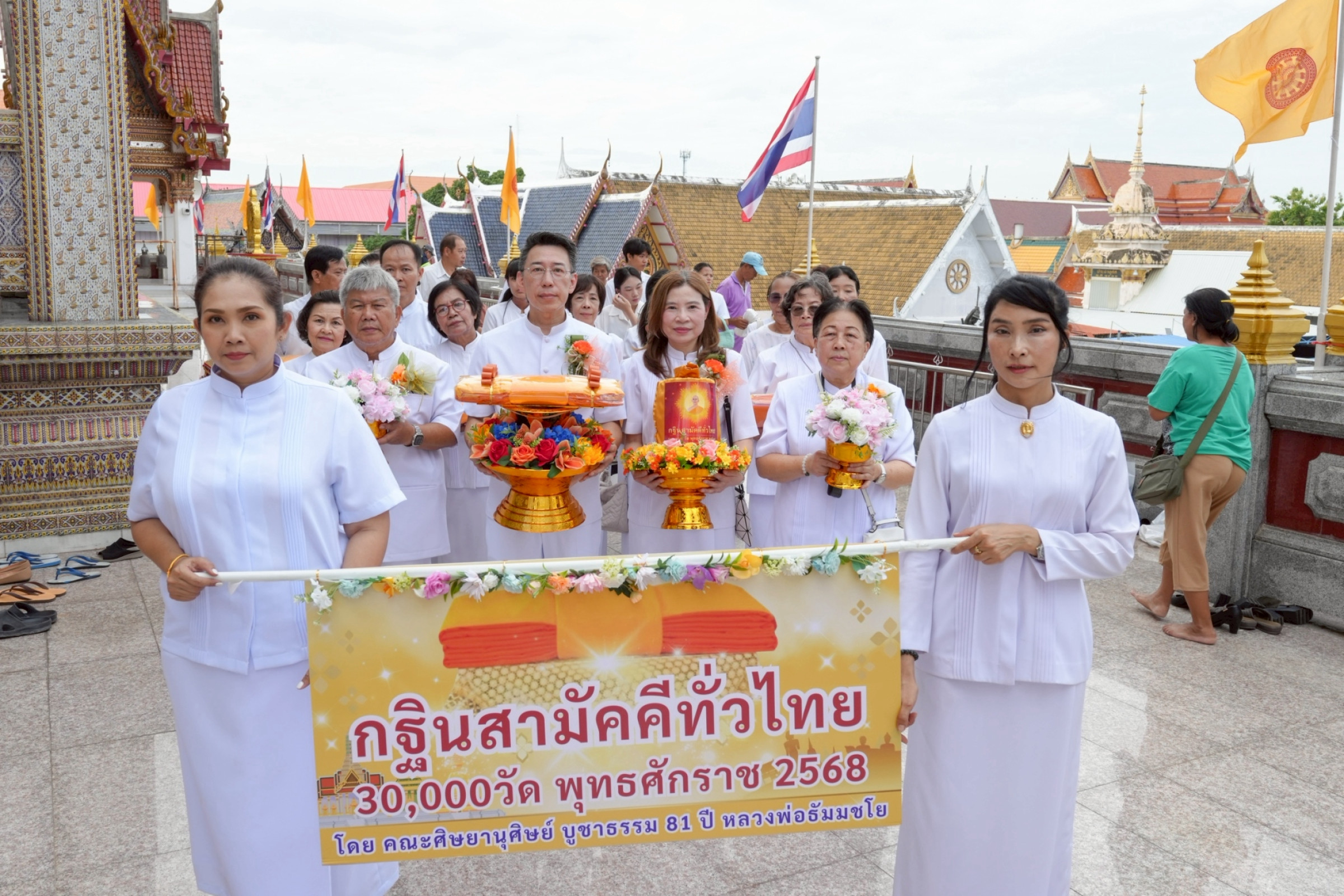 ภาพหมู่ถือพานถวายปัจจัยวัดม่วง