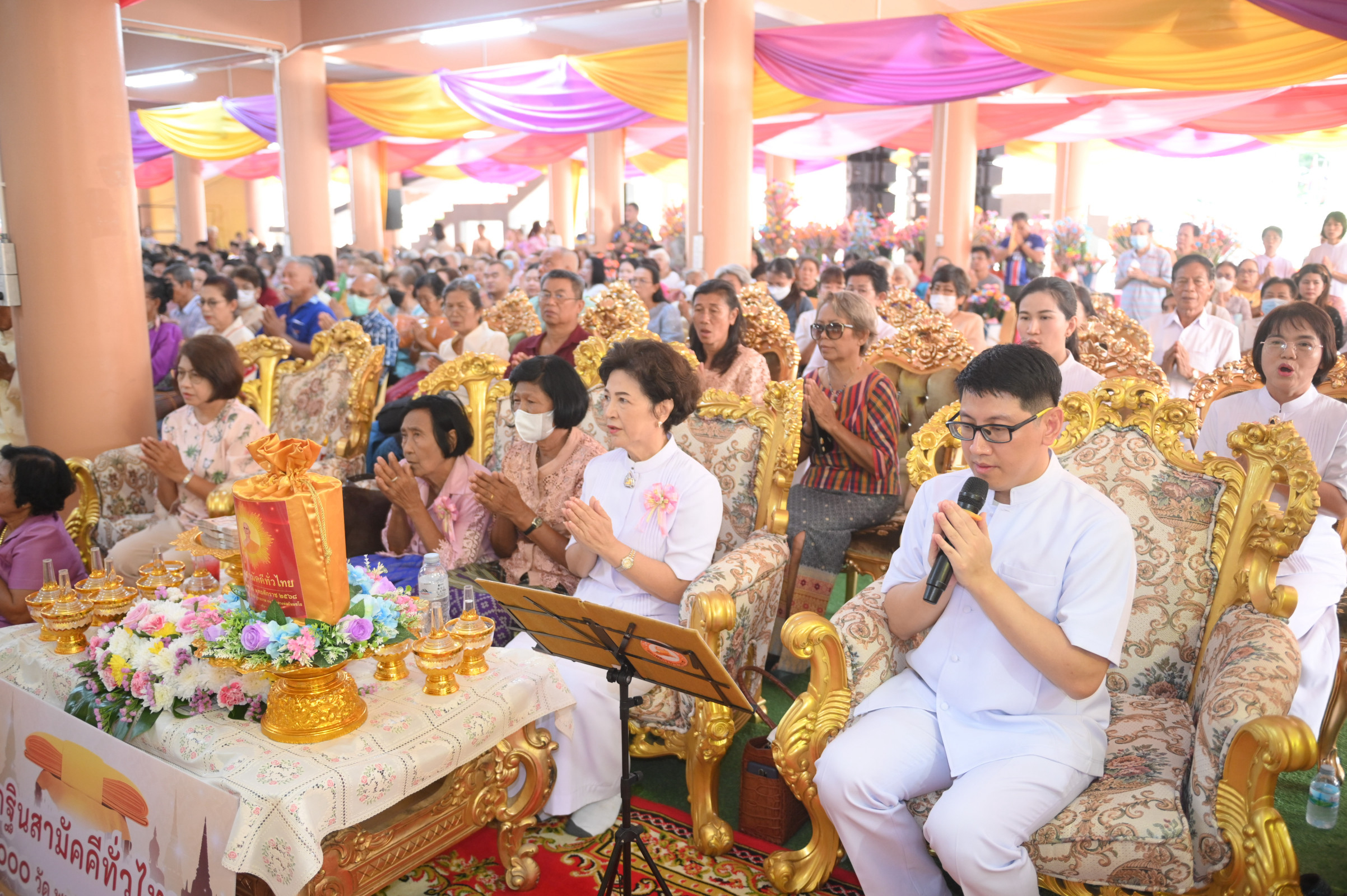 ภาพกล่าวคำถวายกฐินวัดไตรรัตนาราม
