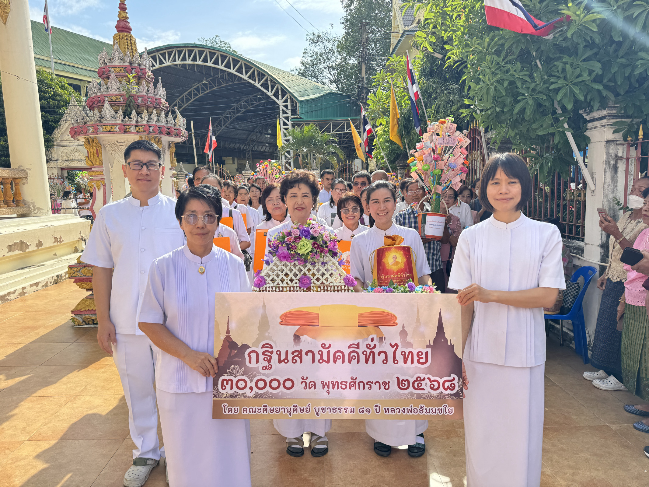 ภาพร่วมขบวนกฐินวัดไตรรัตนาราม