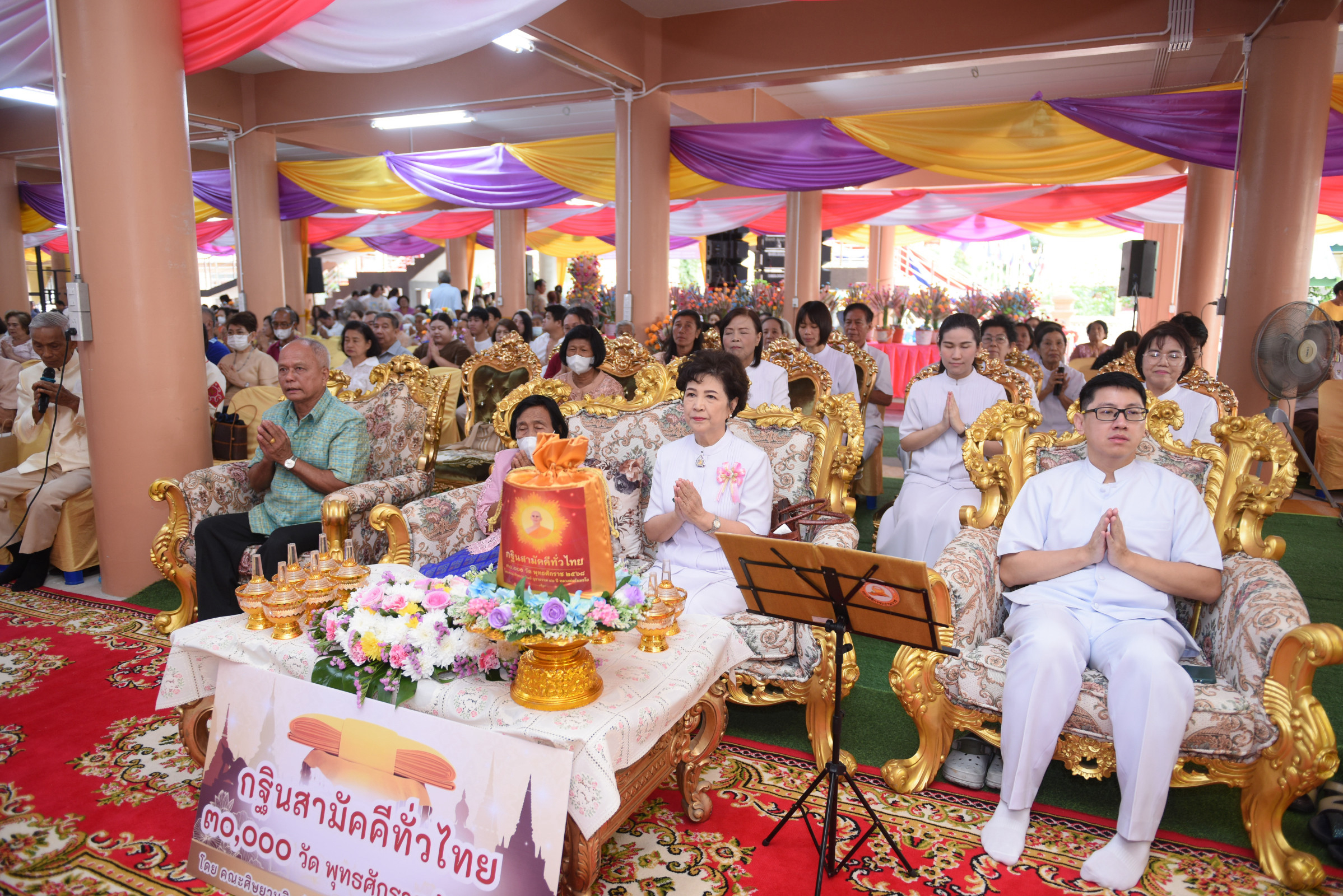 ภาพร่วมพิธีกรรมวัดไตรรัตนาราม