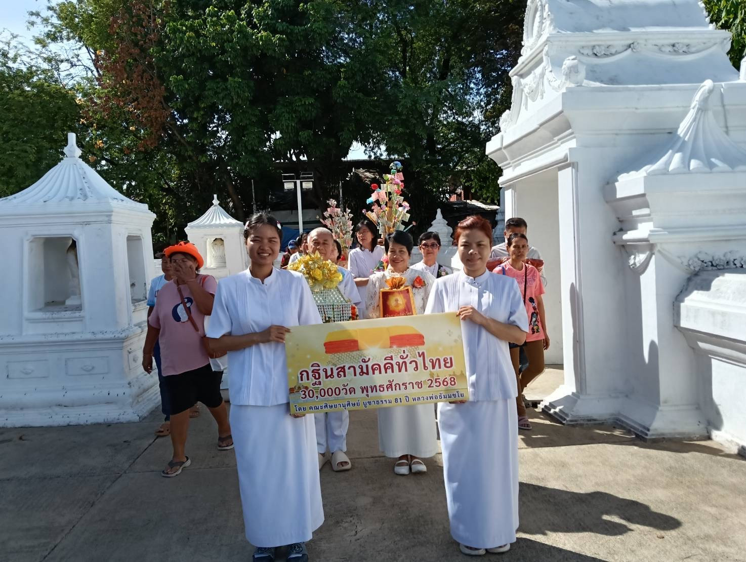 ภาพร่วมขบวนกฐินวัดบางขุนเทียนใน