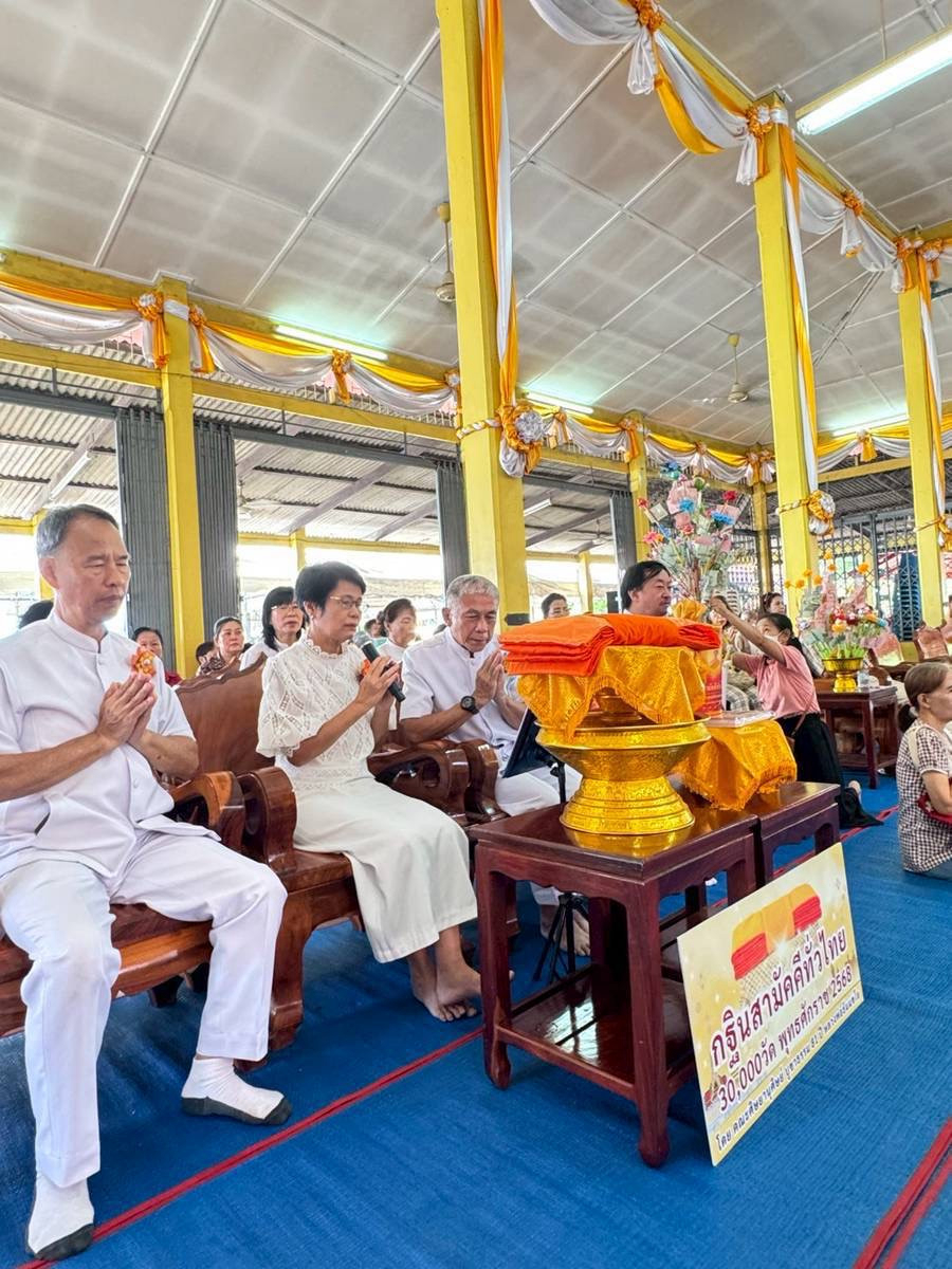 ภาพร่วมพิธีกรรมวัดบางขุนเทียนใน