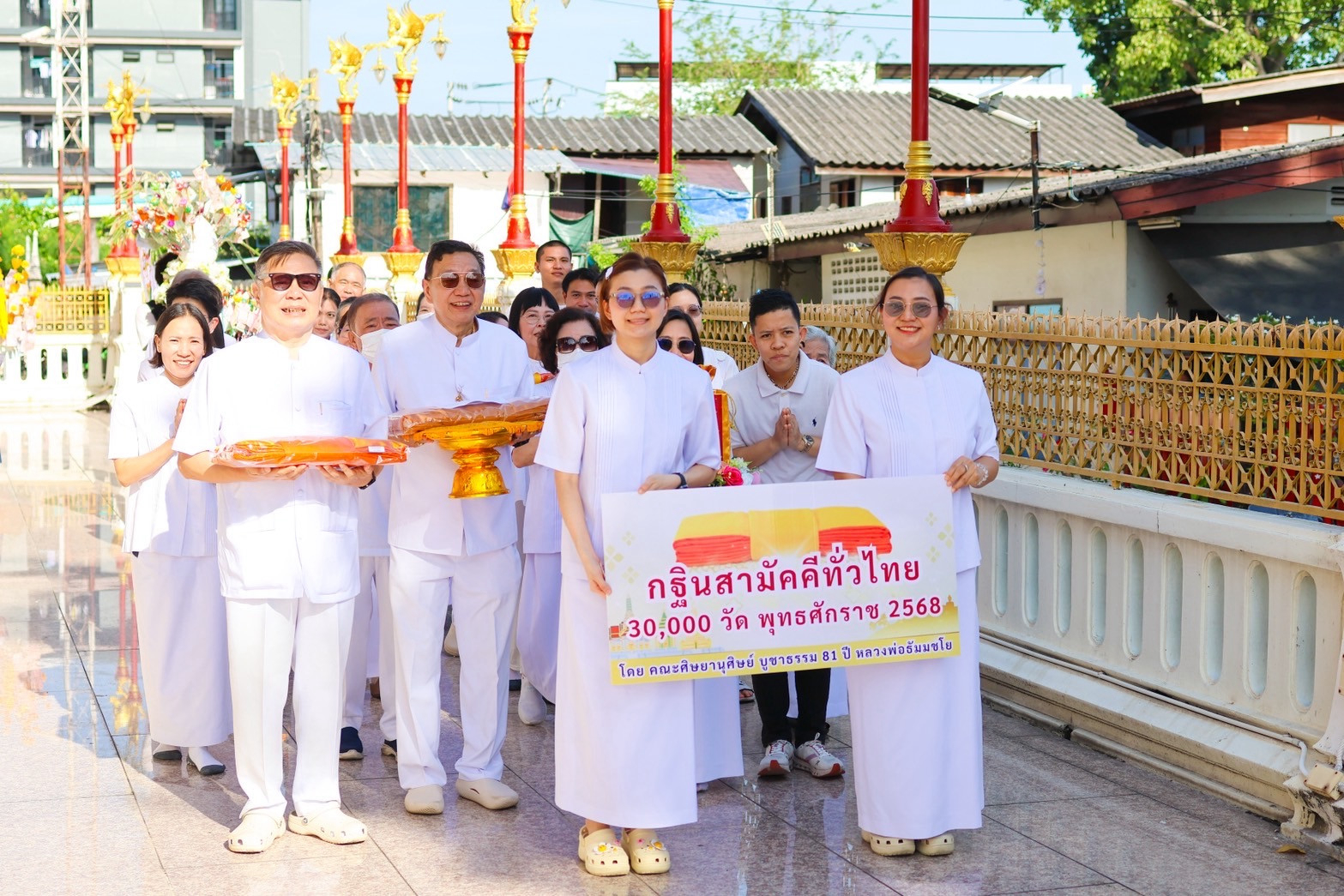 ภาพร่วมขบวนกฐินวัดภาณุรังษี