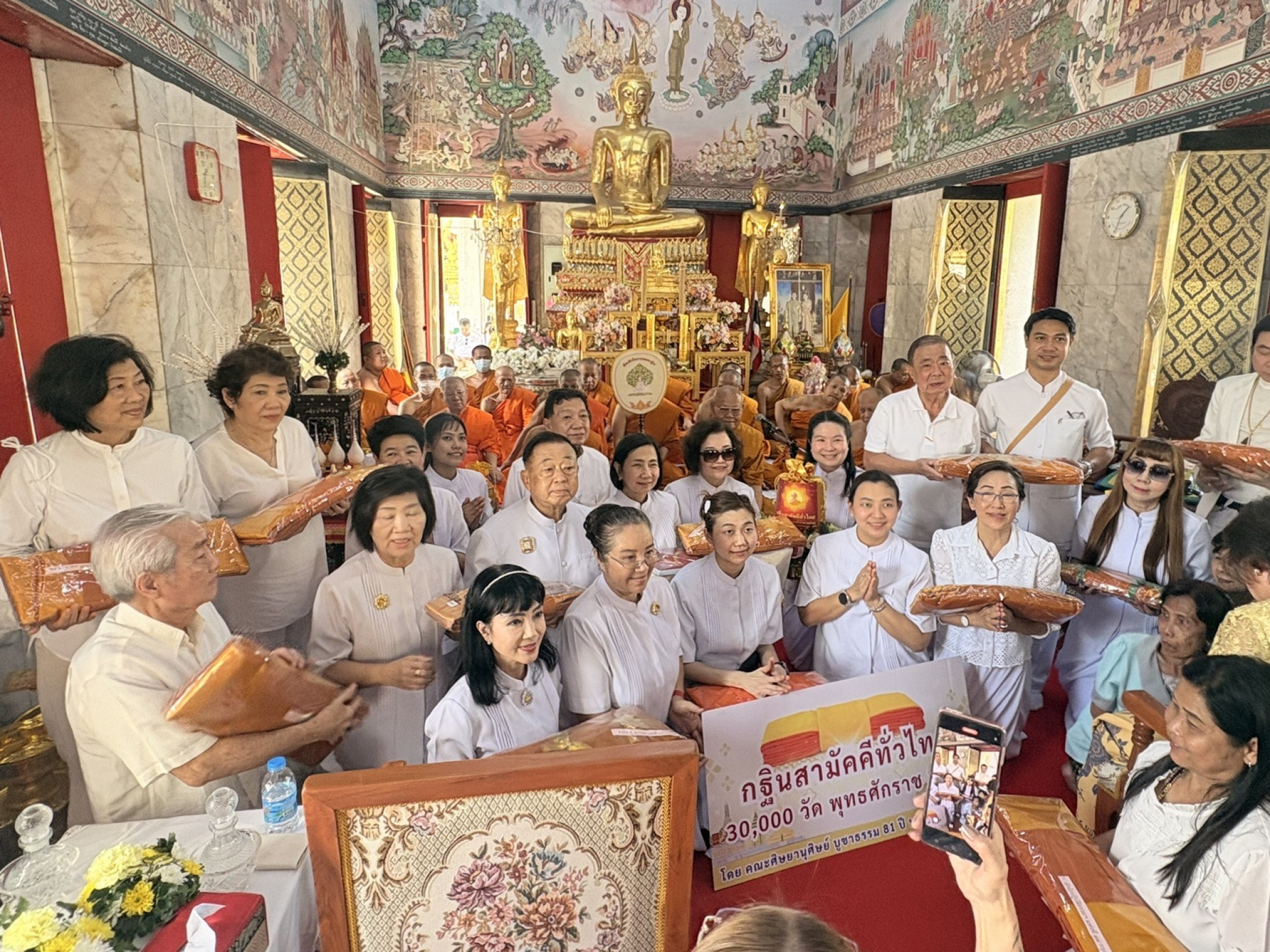 ภาพหมู่ถือพานถวายปัจจัยวัดใหม่พิเรนทร์