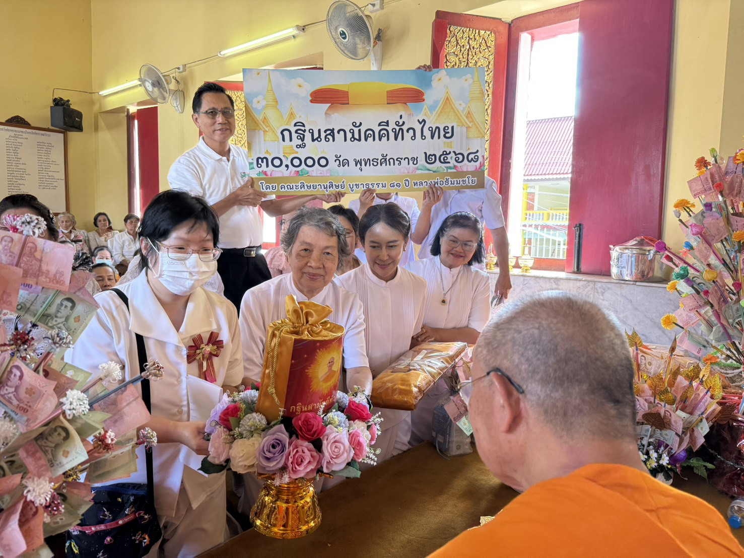 ภาพการถวายปัจจัยวัดเลียบราษฎร์บำรุง