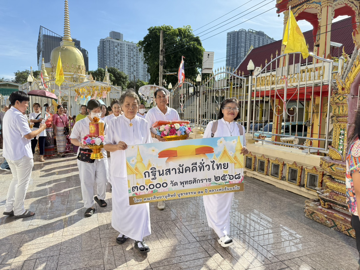 ภาพร่วมขบวนกฐินวัดเลียบราษฎร์บำรุง