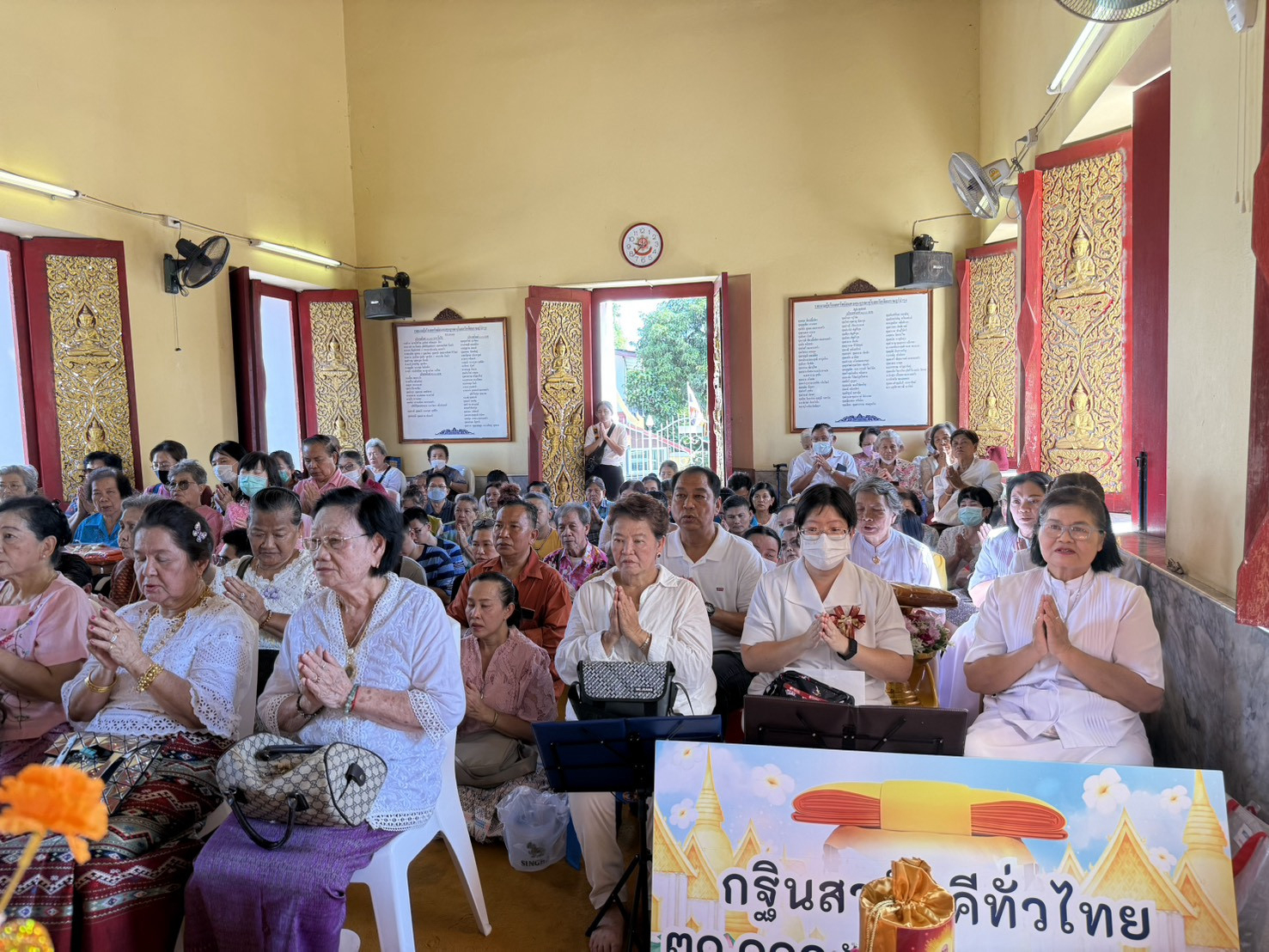 ภาพร่วมพิธีกรรมวัดเลียบราษฎร์บำรุง