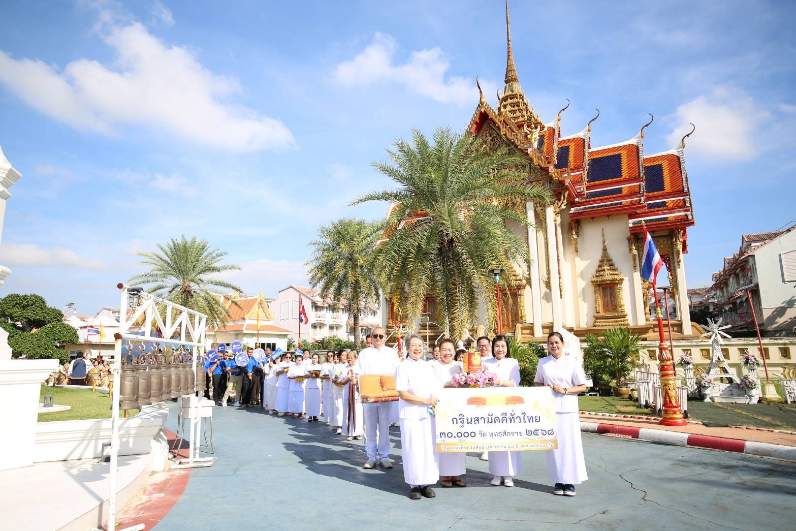 ภาพร่วมขบวนกฐินวัดเทพนิมิตต์