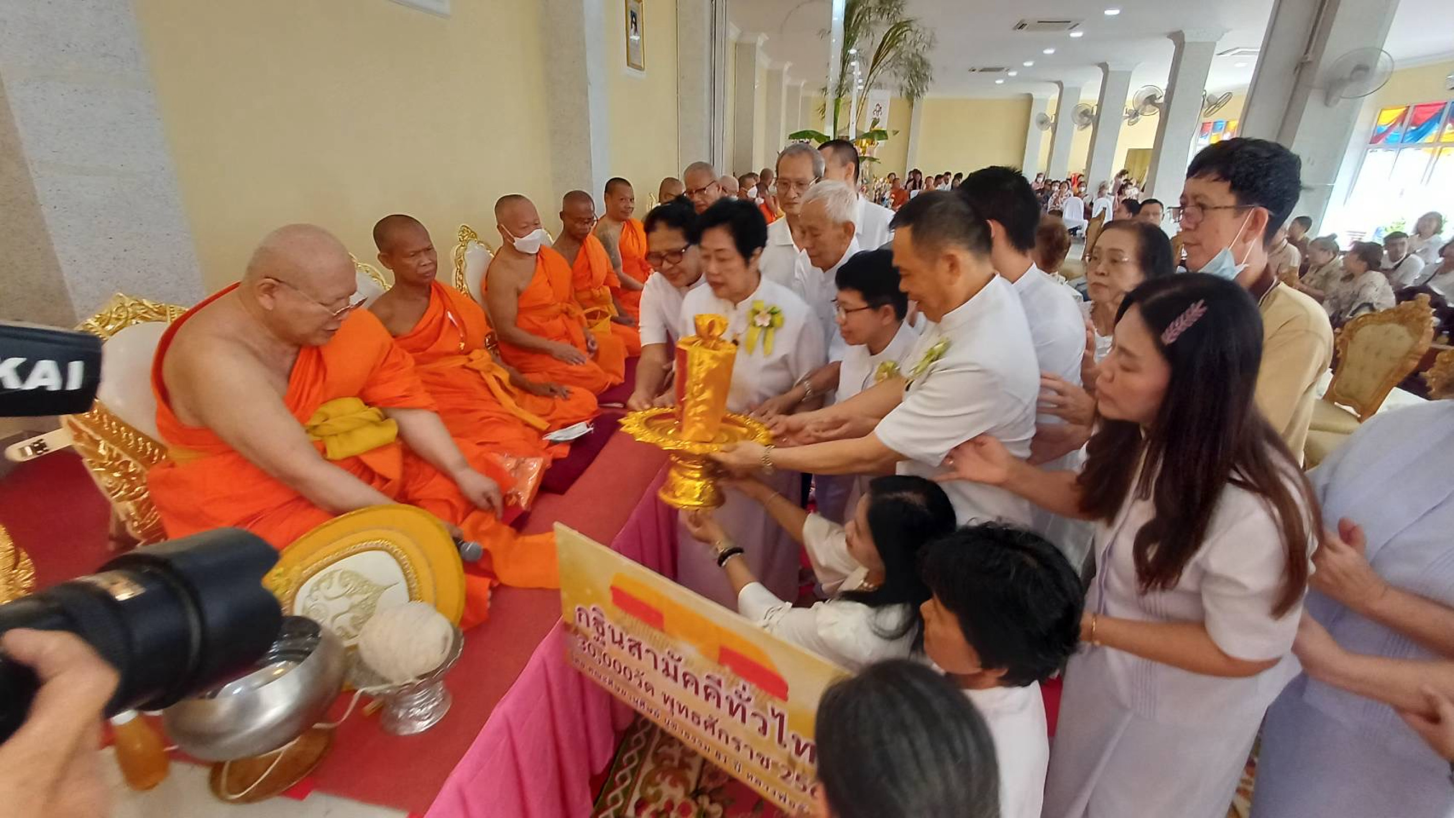 ภาพการถวายปัจจัยวัดบุคคโล