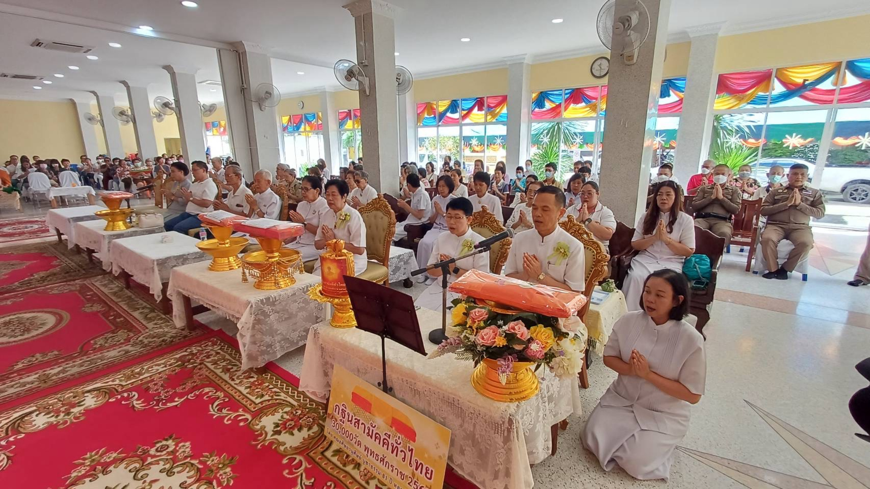 ภาพกล่าวคำถวายกฐินวัดบุคคโล