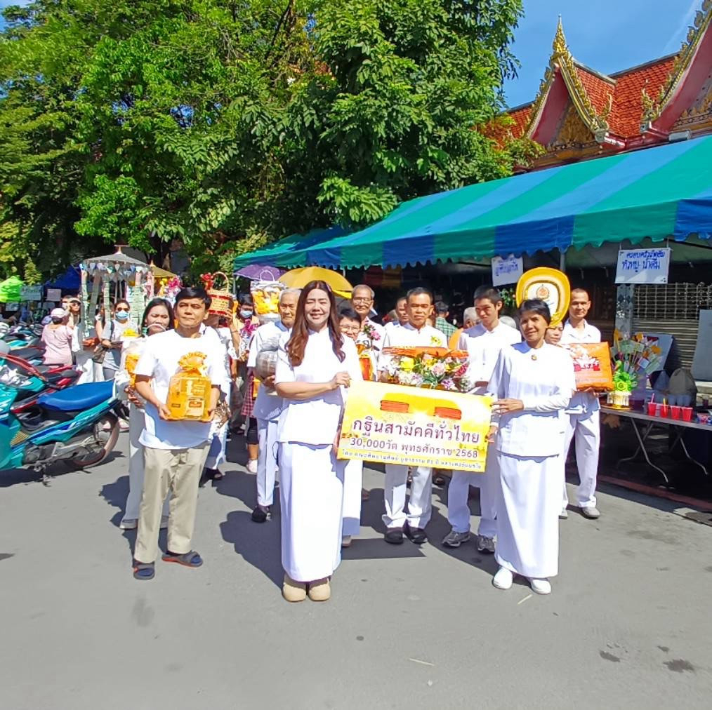 ภาพร่วมขบวนกฐินวัดบุคคโล