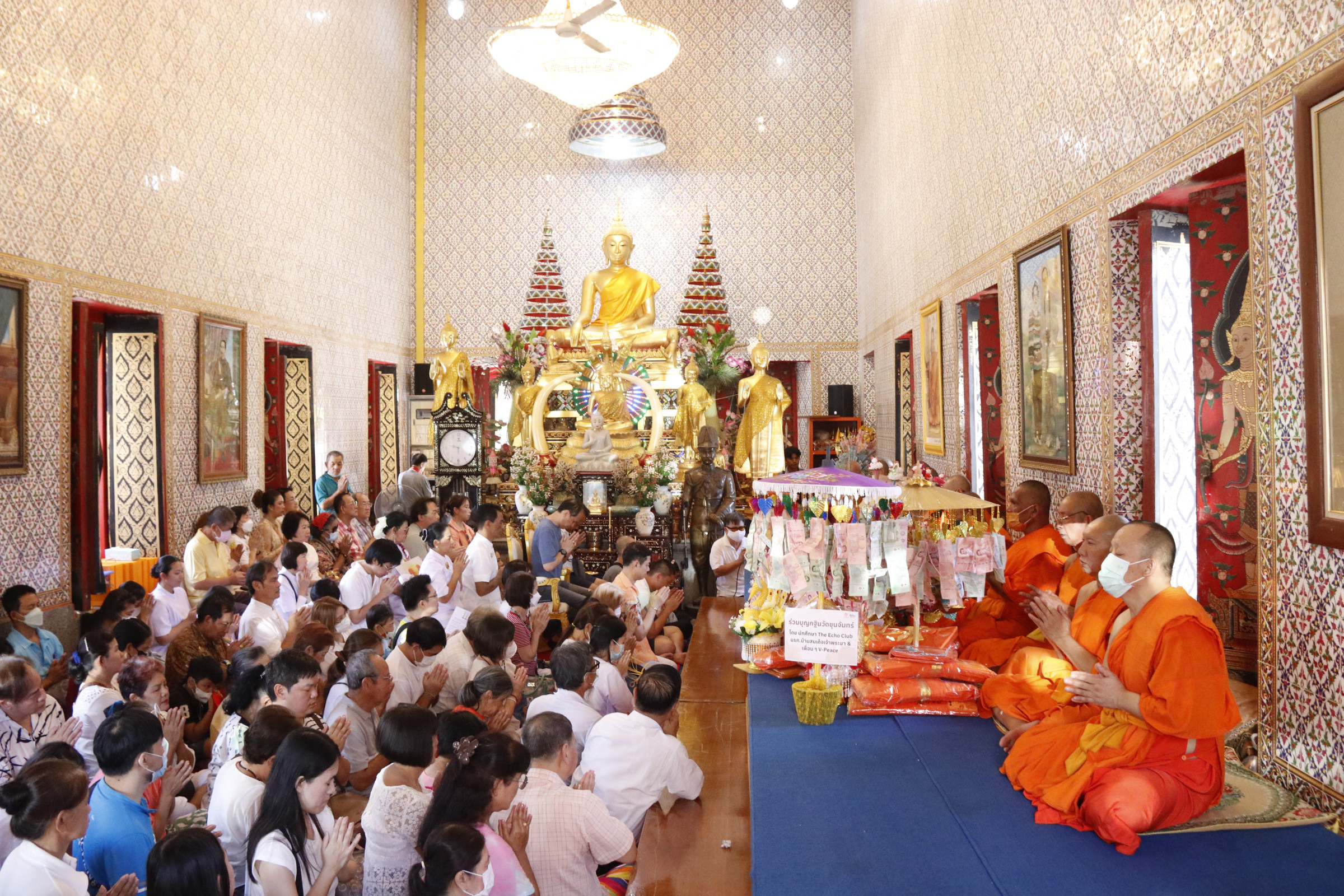 ภาพร่วมพิธีกรรมวัดวรามาตยภัณฑสาราราม