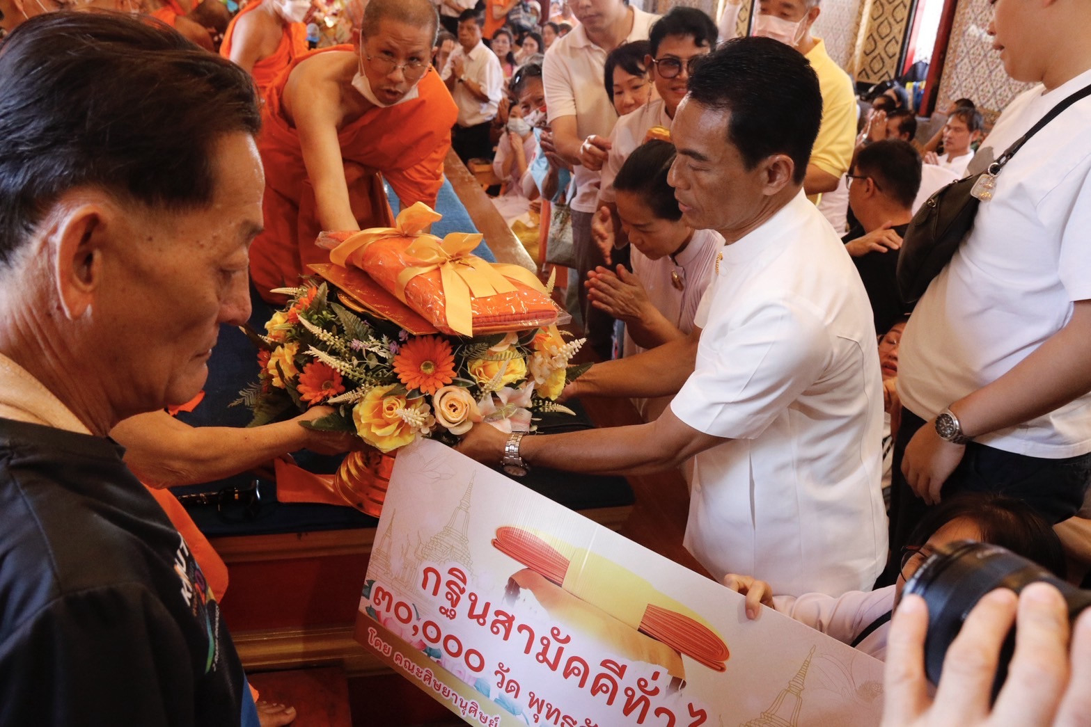 ภาพร่วมพิธีกรรมวัดวรามาตยภัณฑสาราราม