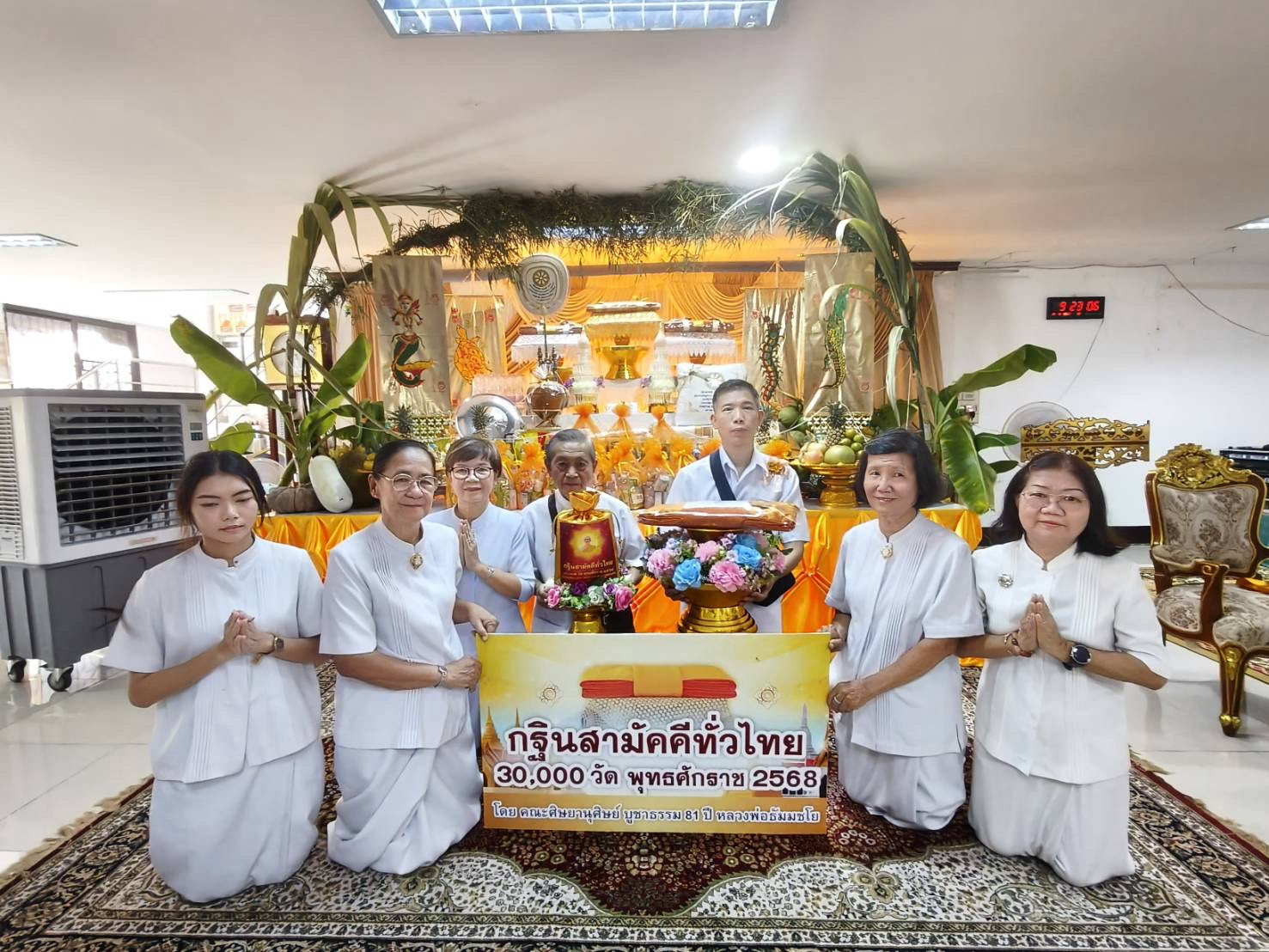 ภาพหมู่ถือพานถวายปัจจัยวัดบางมดโสธราราม