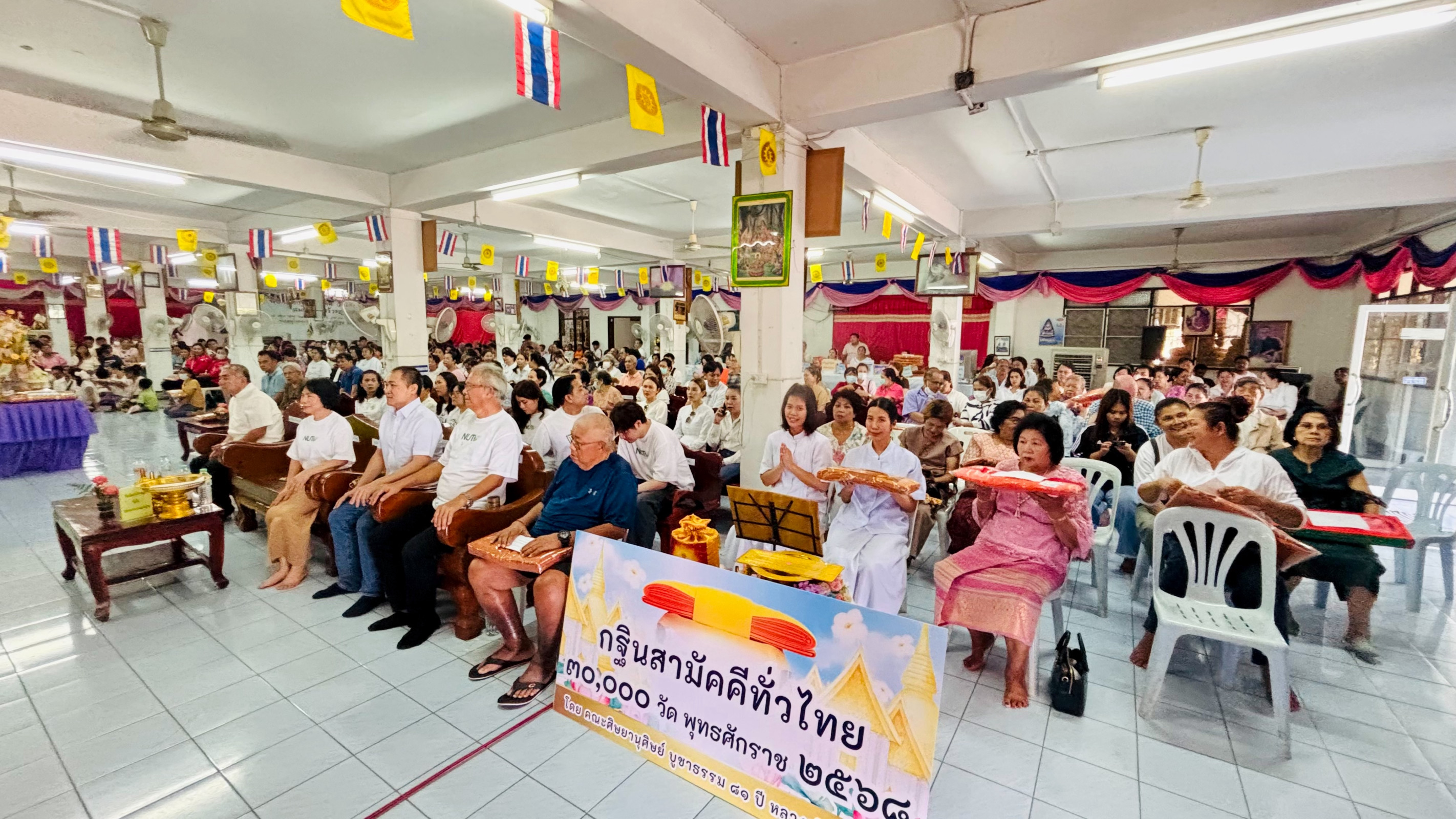 ภาพร่วมพิธีกรรมวัดโคกจ้าหล่า