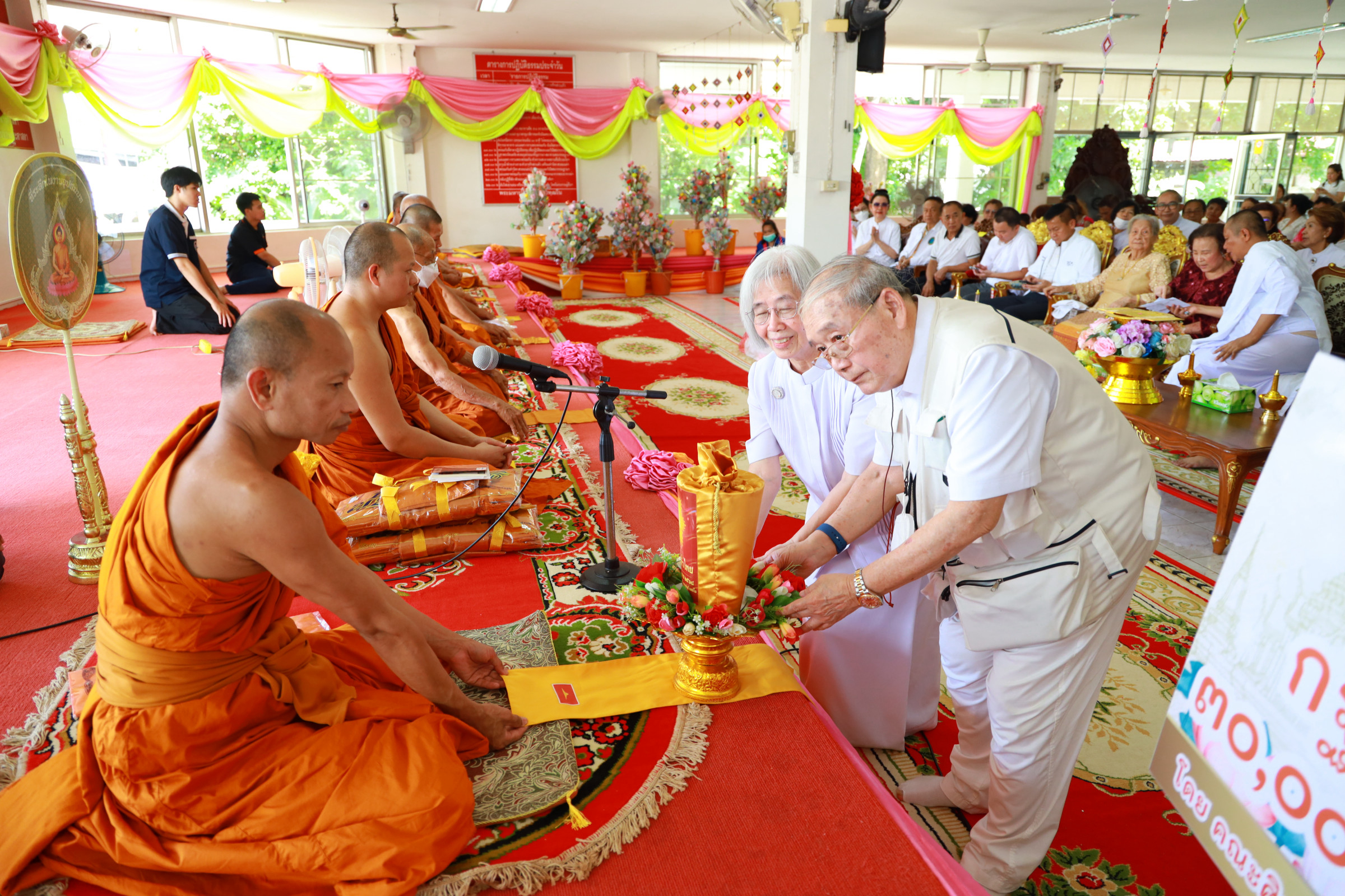 ภาพการถวายปัจจัยวัดอมราวราราม