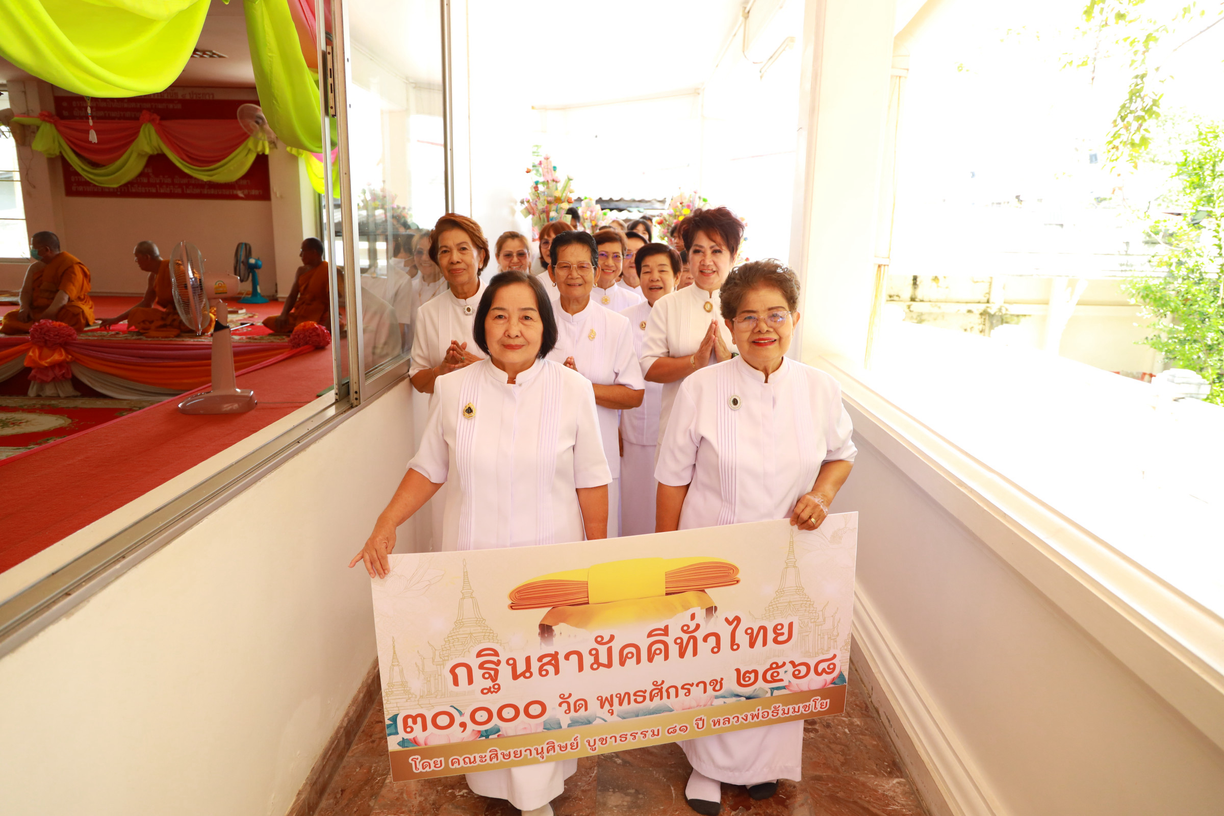 ภาพร่วมขบวนกฐินวัดอมราวราราม