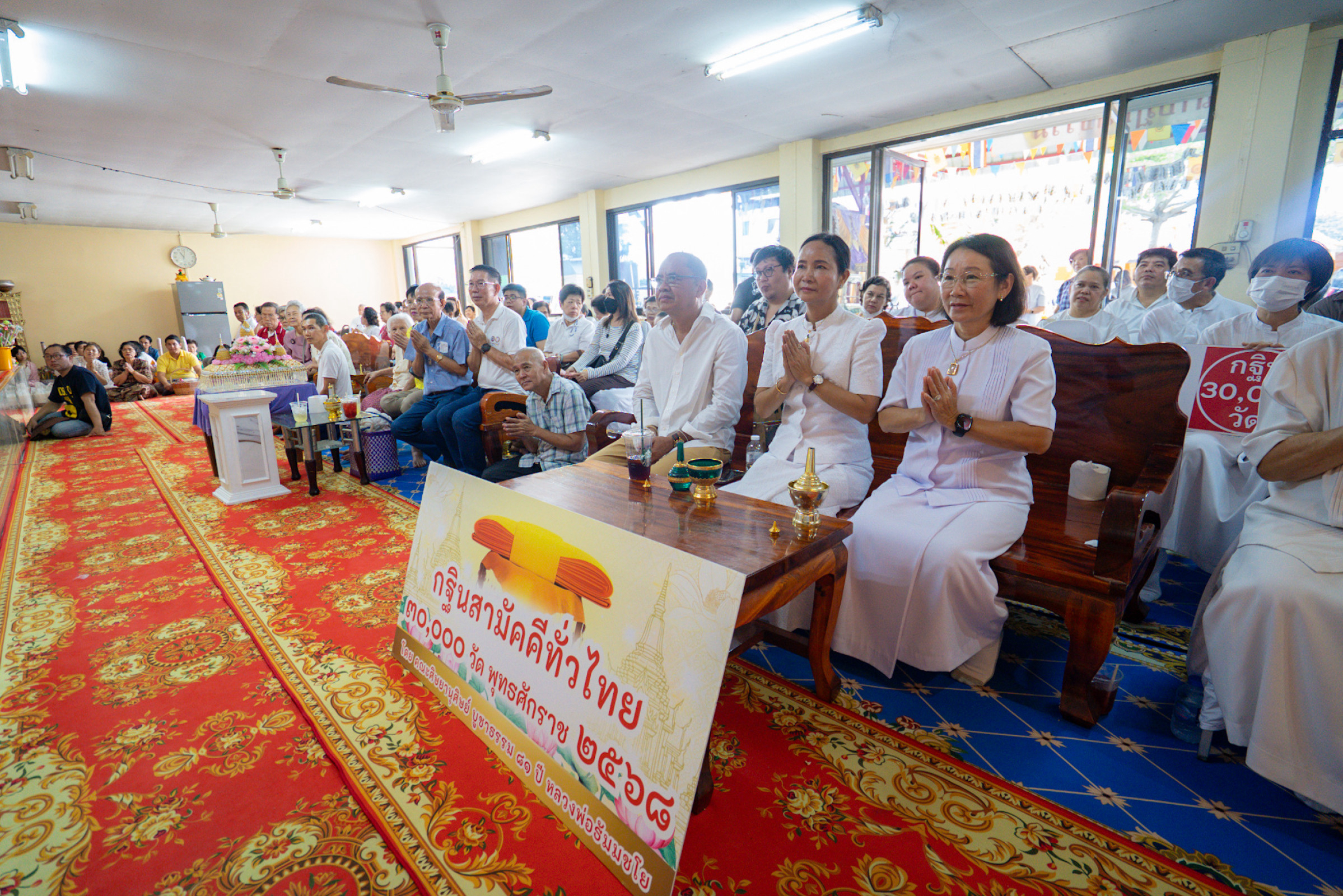 ภาพร่วมพิธีกรรมวัดตะเข้ (โคกพระเถร)