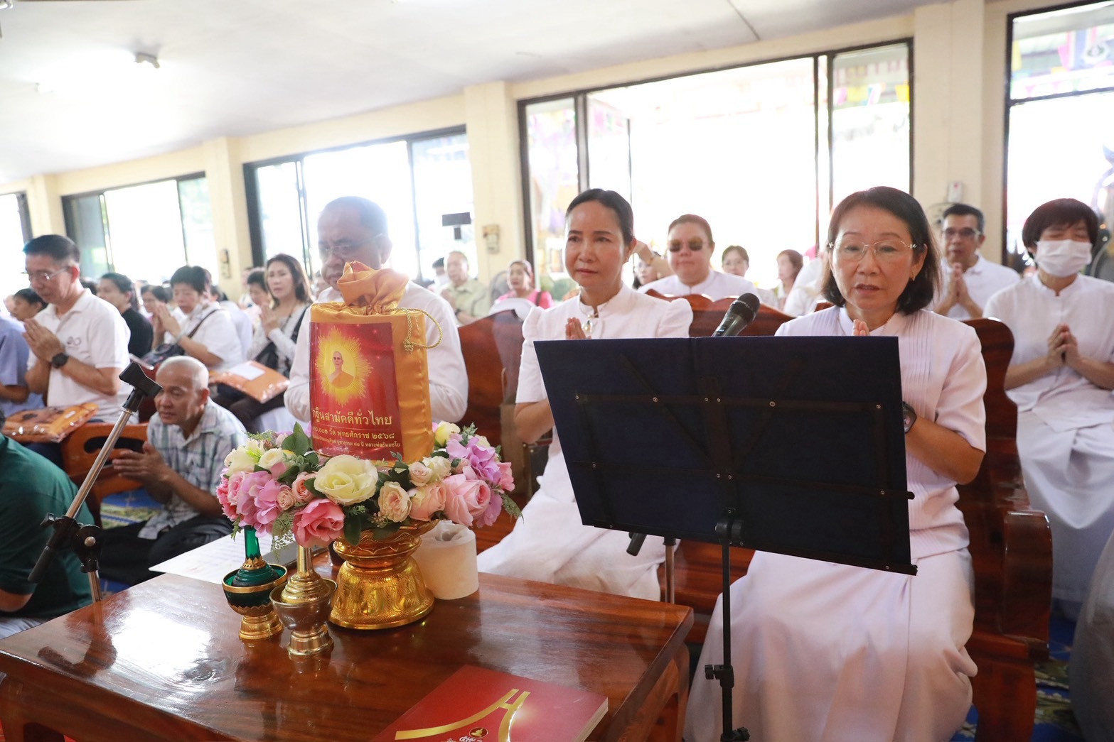 ภาพร่วมพิธีกรรมวัดตะเข้ (โคกพระเถร)