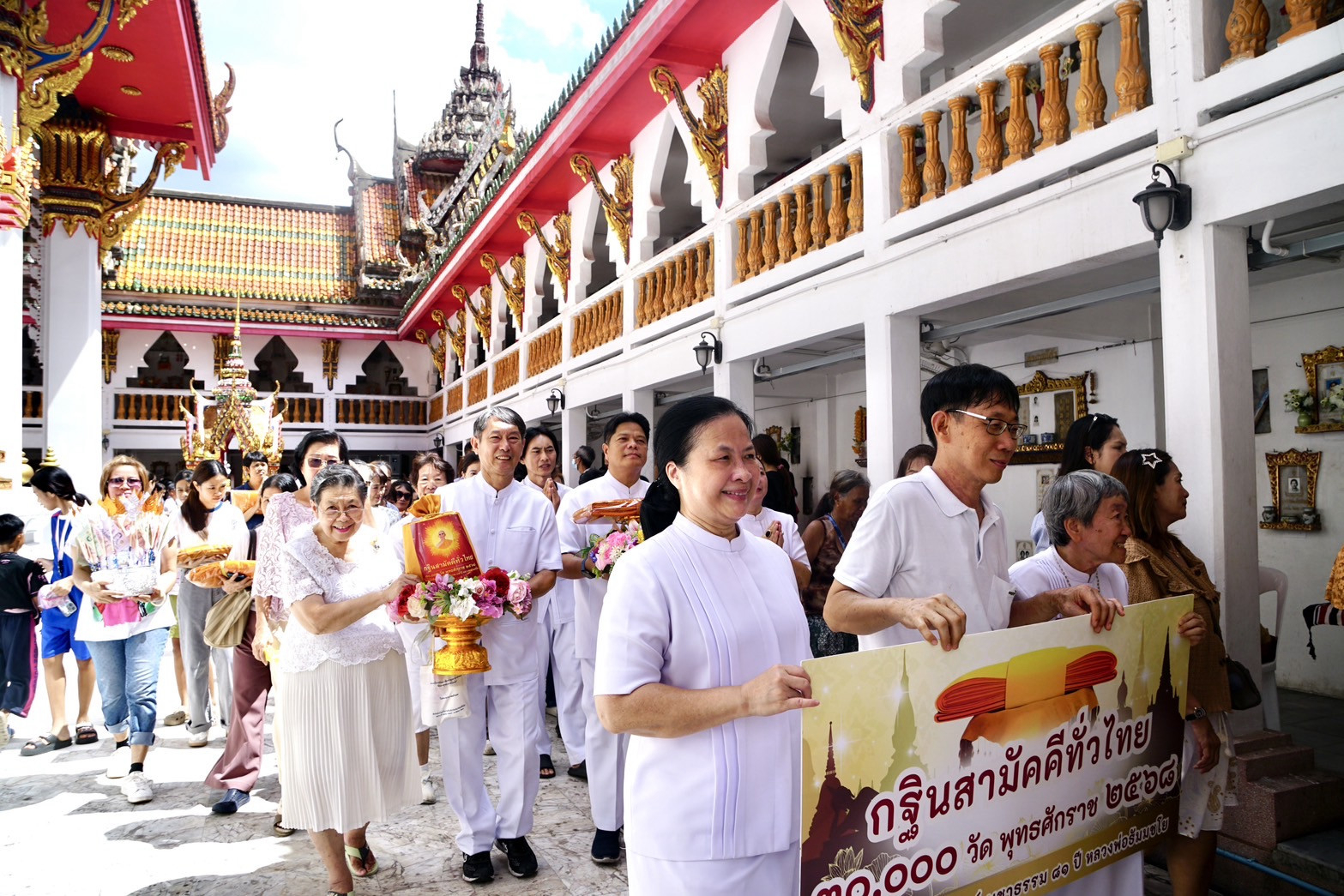 ภาพร่วมขบวนกฐินวัดบรมสถล