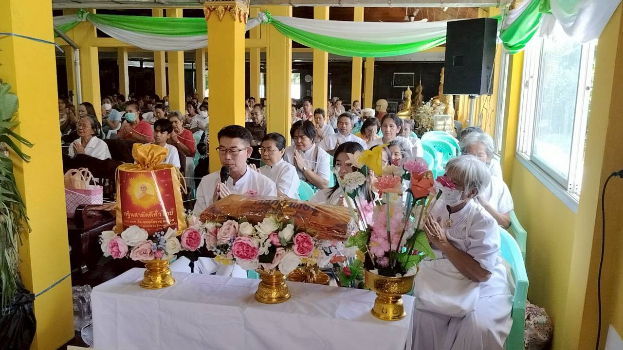 ภาพกล่าวคำถวายกฐินวัดนารีราษฎร์ประดิษฐ์