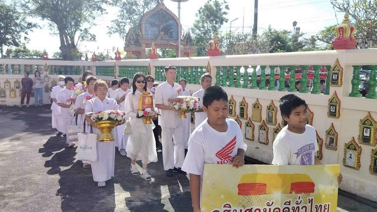 ภาพร่วมขบวนกฐินวัดนารีราษฎร์ประดิษฐ์