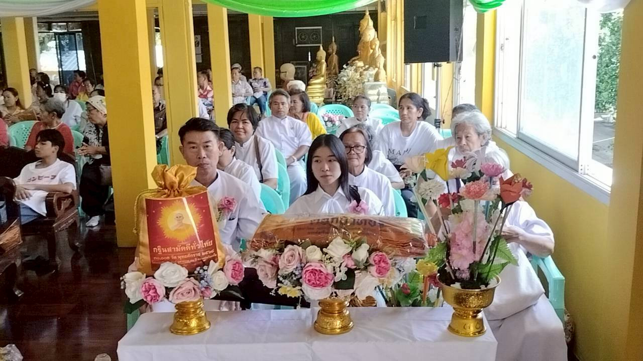 ภาพร่วมพิธีกรรมวัดนารีราษฎร์ประดิษฐ์