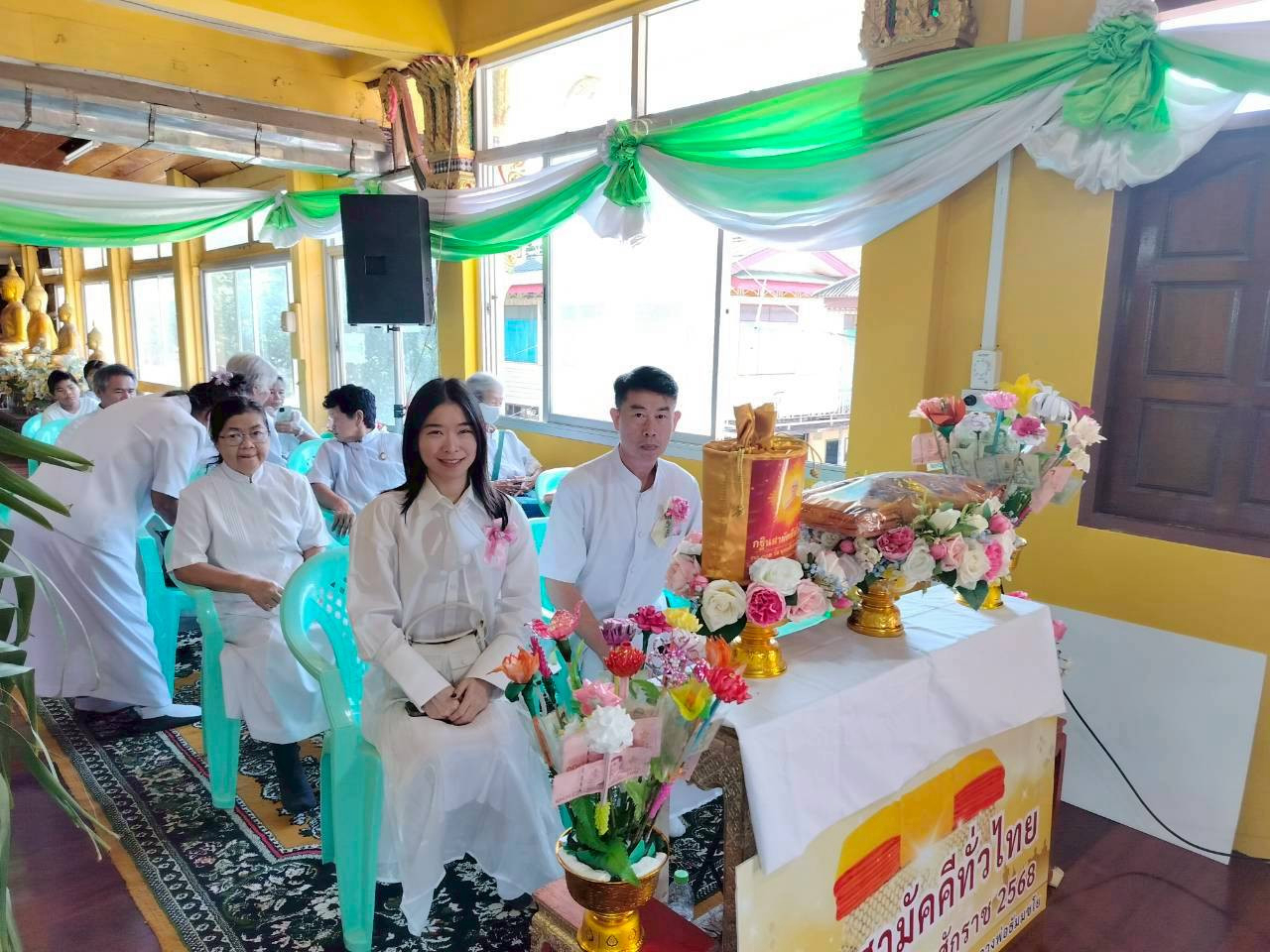 ภาพร่วมพิธีกรรมวัดนารีราษฎร์ประดิษฐ์