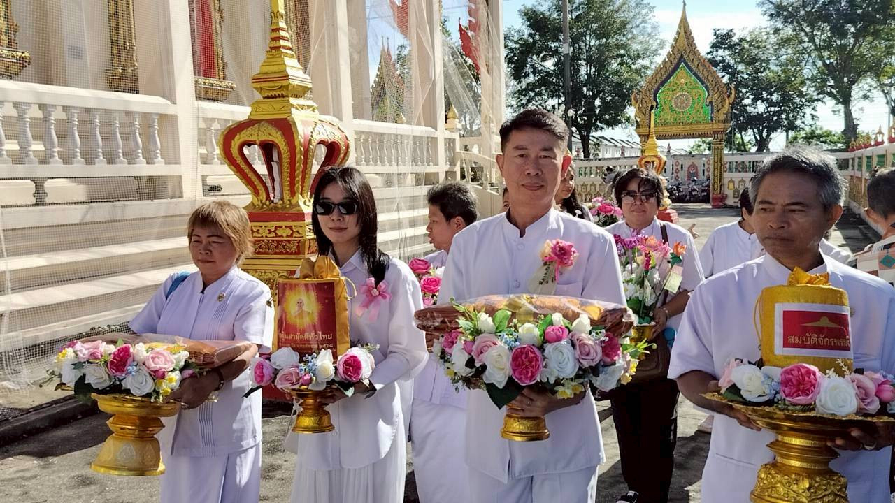 ภาพร่วมพิธีกรรมวัดนารีราษฎร์ประดิษฐ์