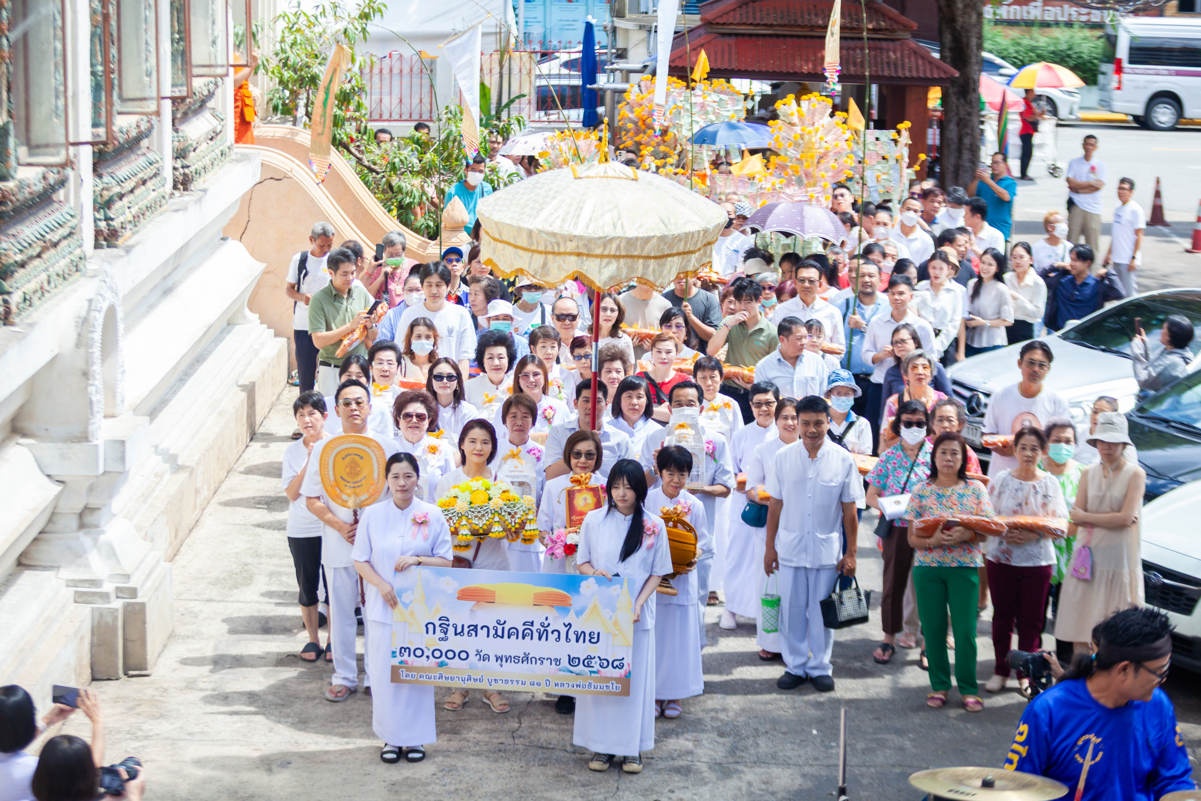 ภาพร่วมพิธีกรรมวัดคณิกาผล