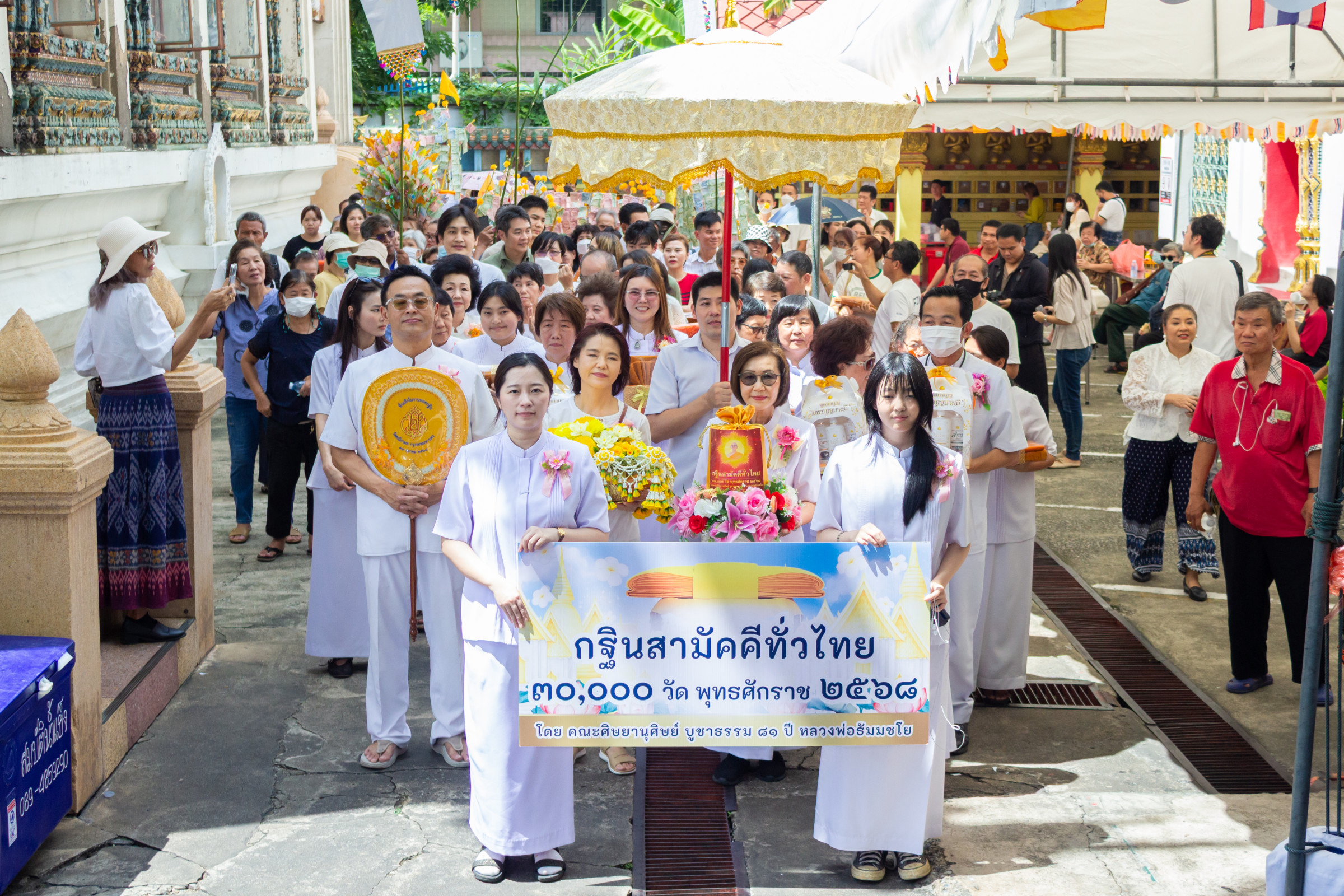 ภาพร่วมพิธีกรรมวัดคณิกาผล