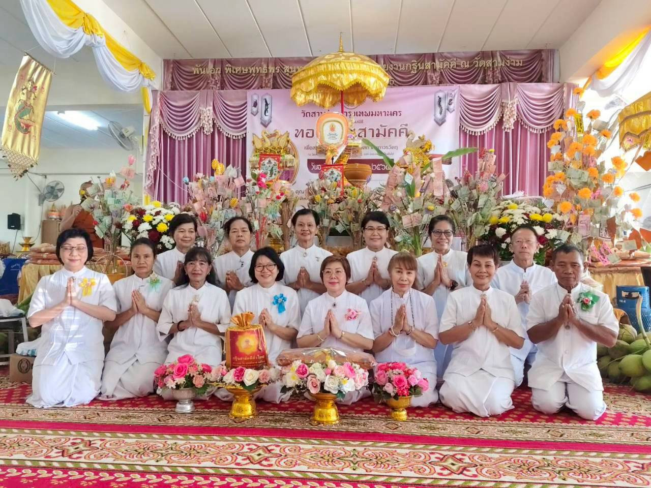 ภาพร่วมพิธีกรรมวัดสามง่าม