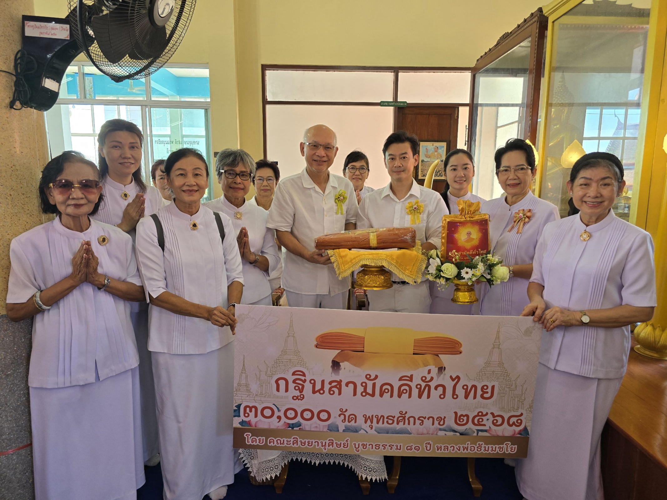 ภาพร่วมขบวนกฐินวัดลาดปลาเค้า