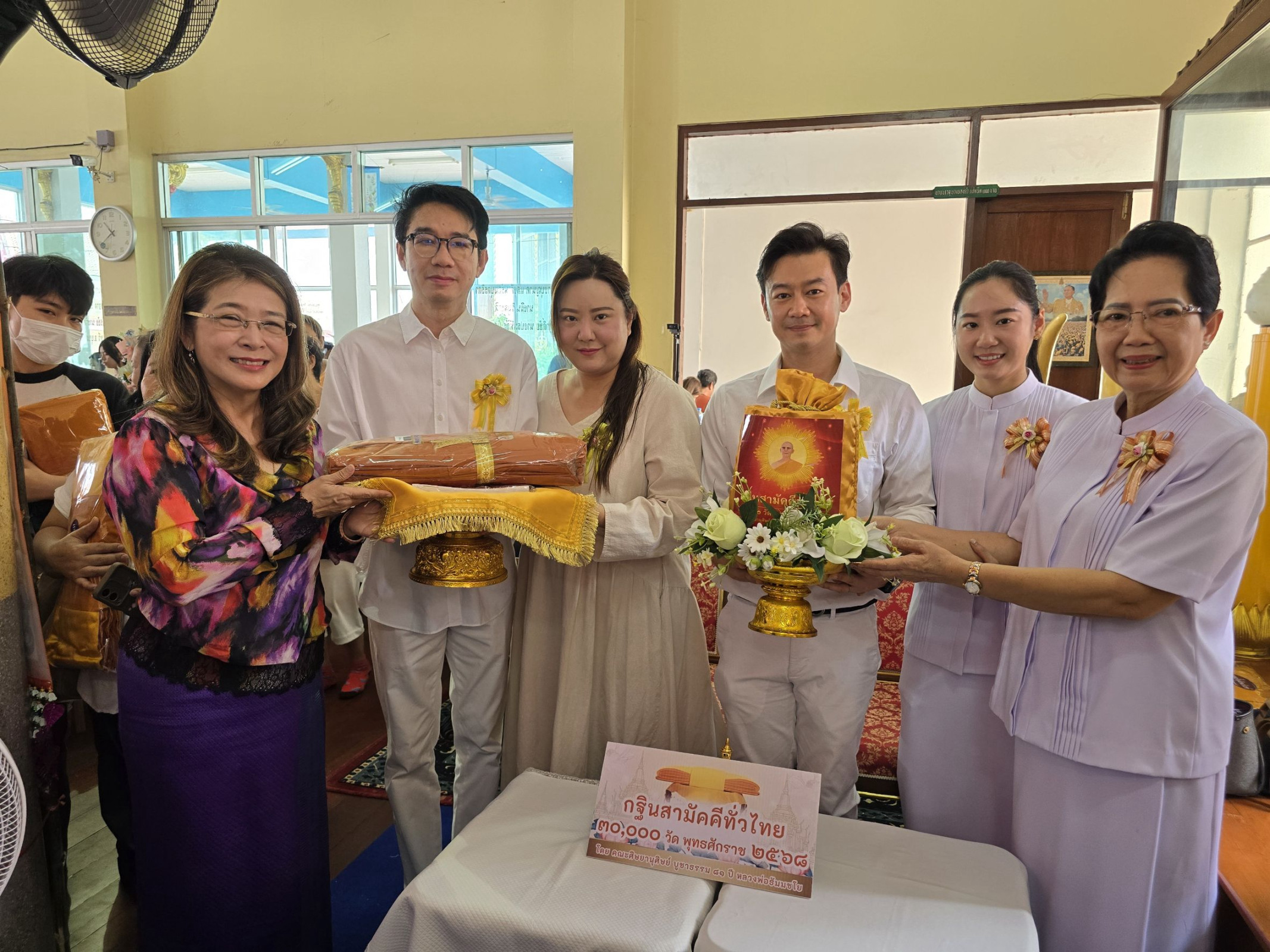 ภาพหมู่ถือพานถวายปัจจัยวัดลาดปลาเค้า