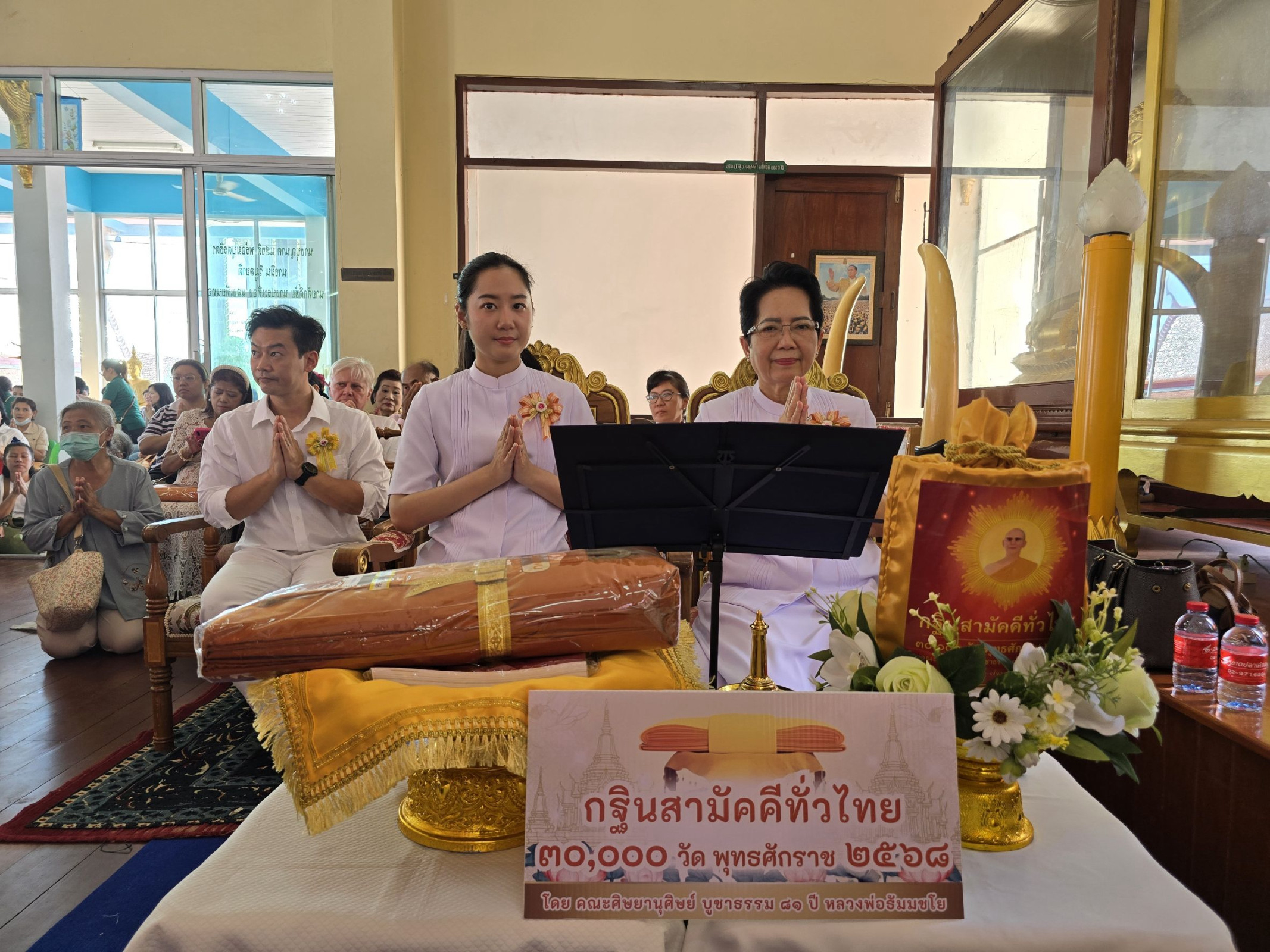 ภาพร่วมพิธีกรรมวัดลาดปลาเค้า