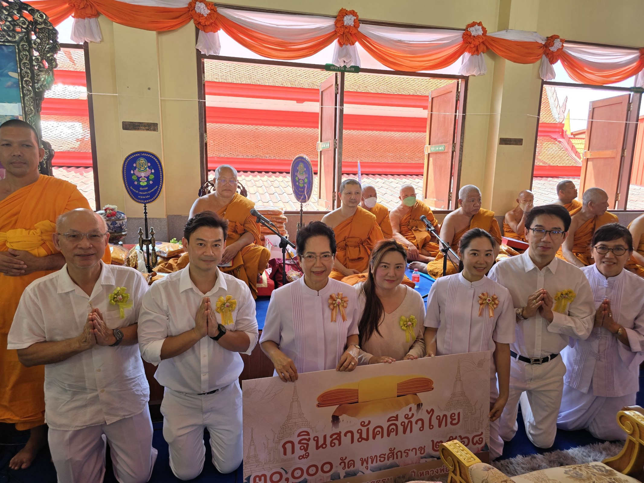 ภาพร่วมพิธีกรรมวัดลาดปลาเค้า