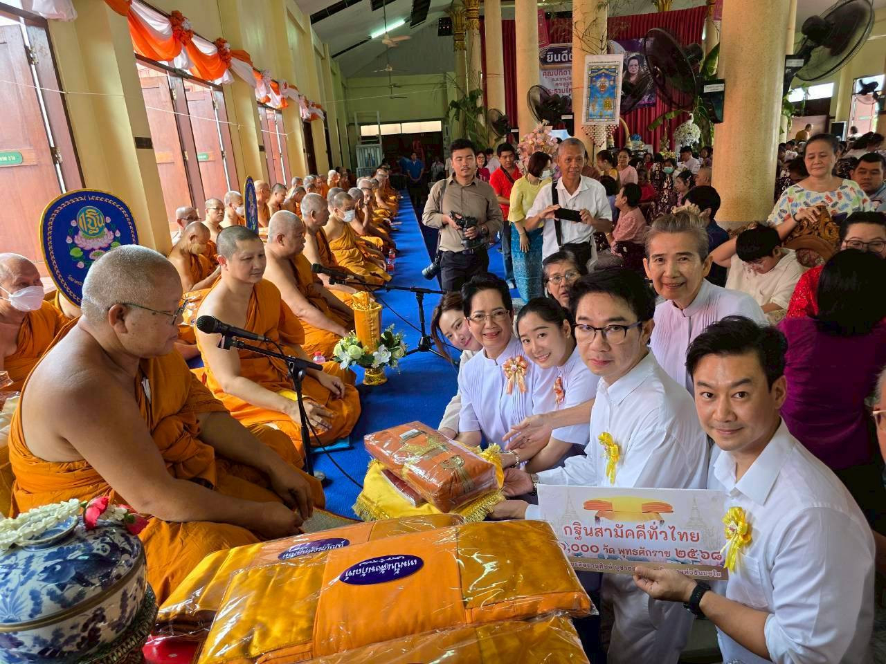 ภาพร่วมพิธีกรรมวัดลาดปลาเค้า