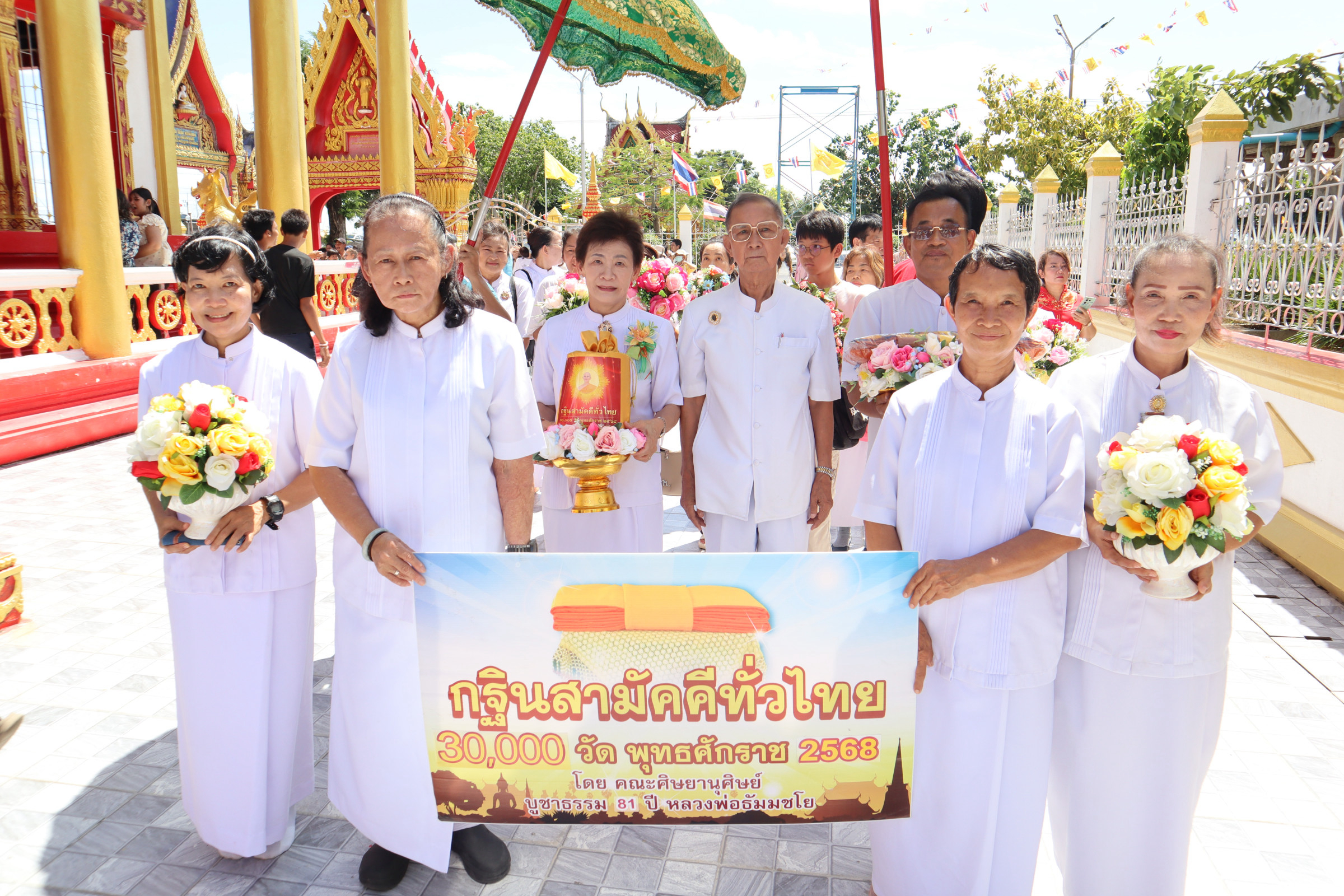 ภาพร่วมขบวนกฐินวัดลำต้อยติ่ง