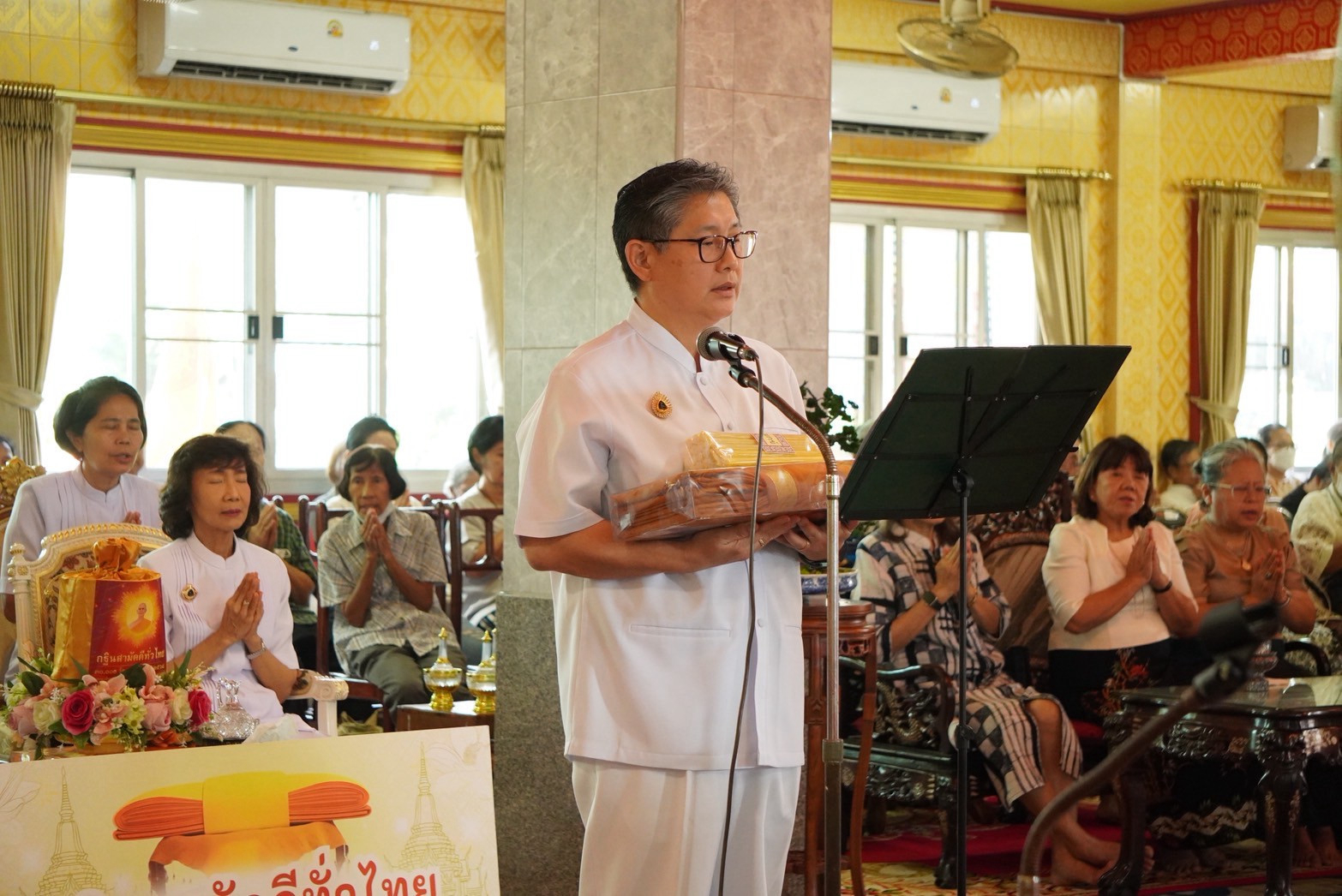 ภาพกล่าวคำถวายกฐินวัดฉิมทายกาวาส
