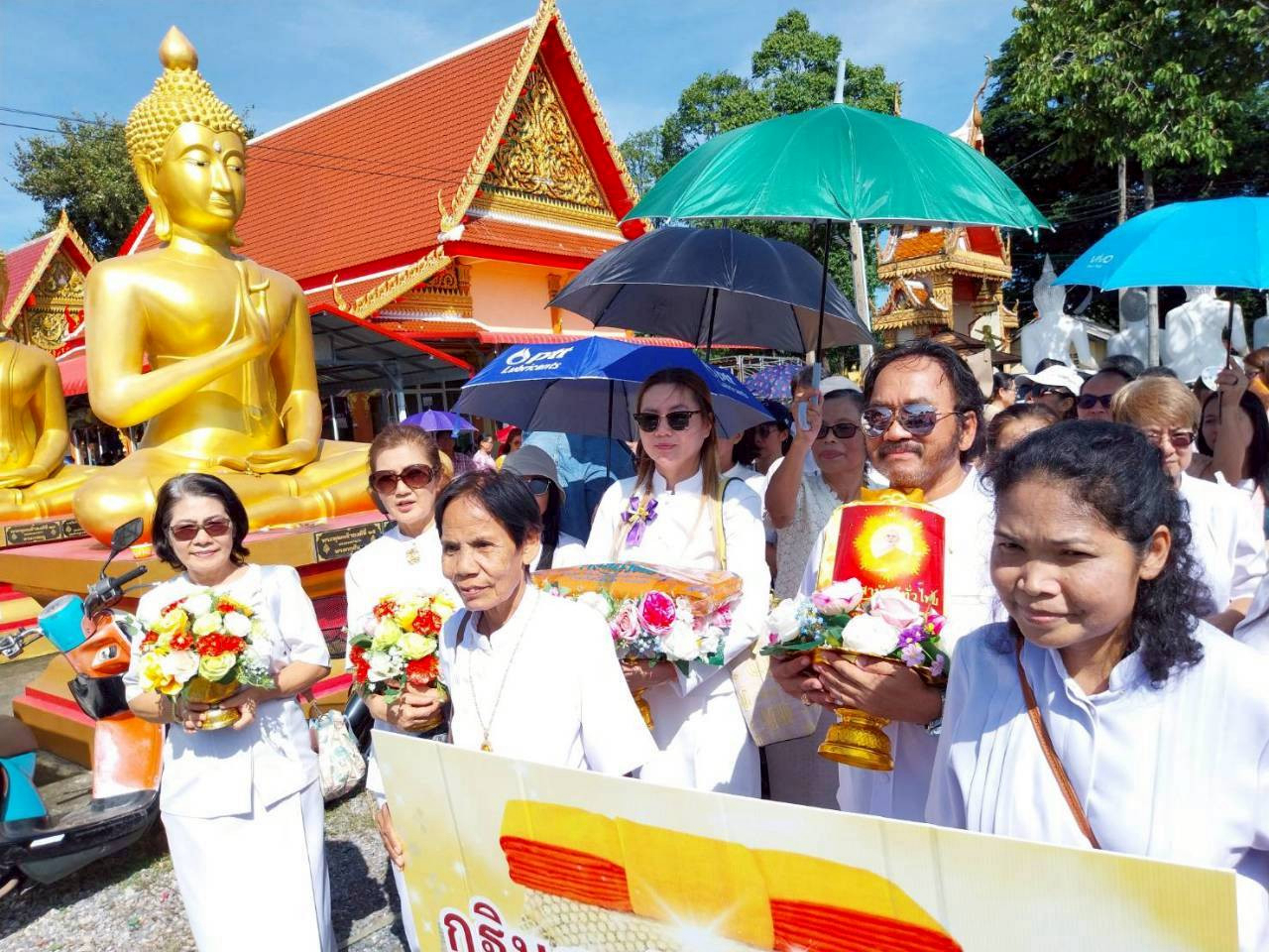 ภาพร่วมขบวนกฐินวัดสุทธิสะอาด