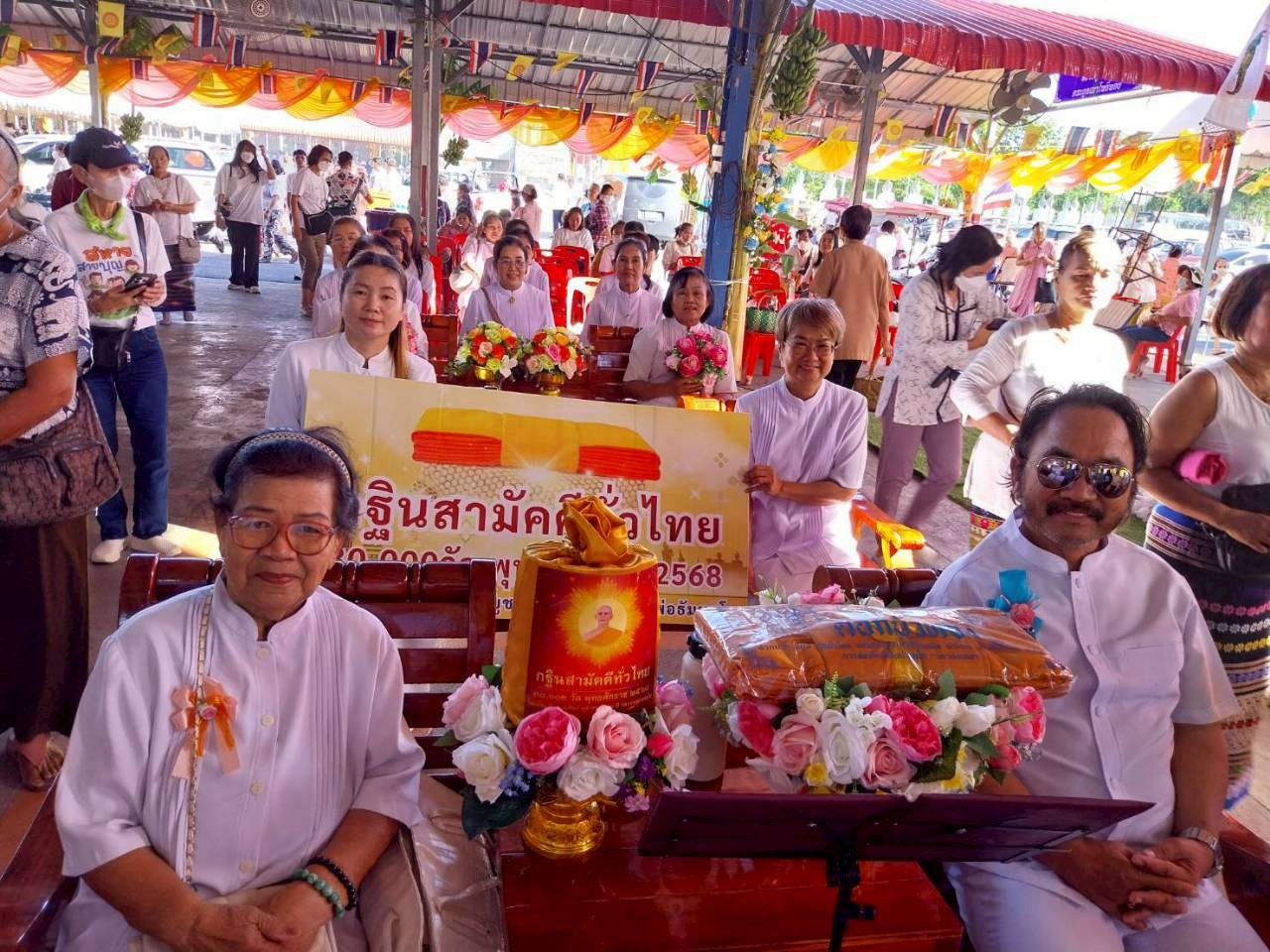 ภาพร่วมพิธีกรรมวัดสุทธิสะอาด