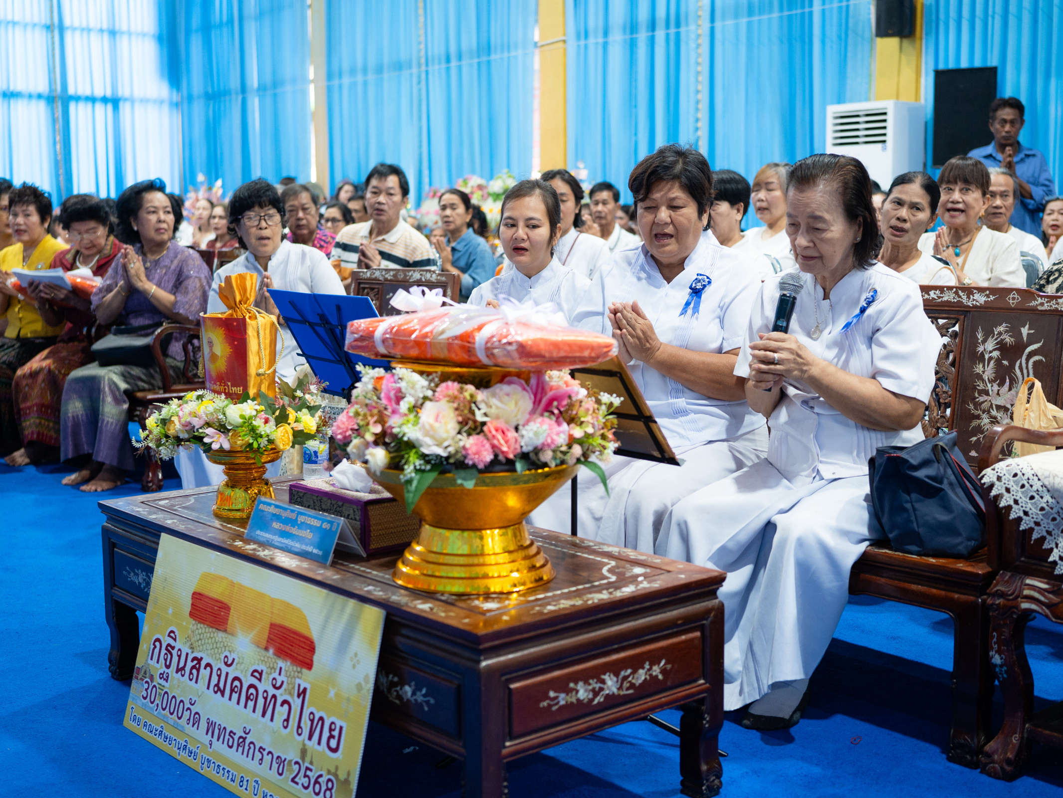 ภาพกล่าวคำถวายกฐินวัดบัวผัน